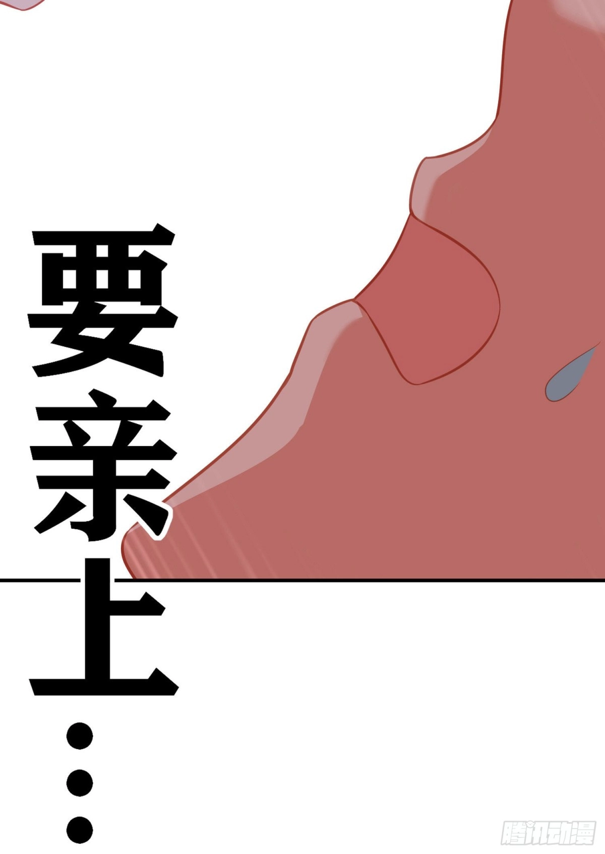 《我在异界当乞丐》感兴趣么（下） 第76页