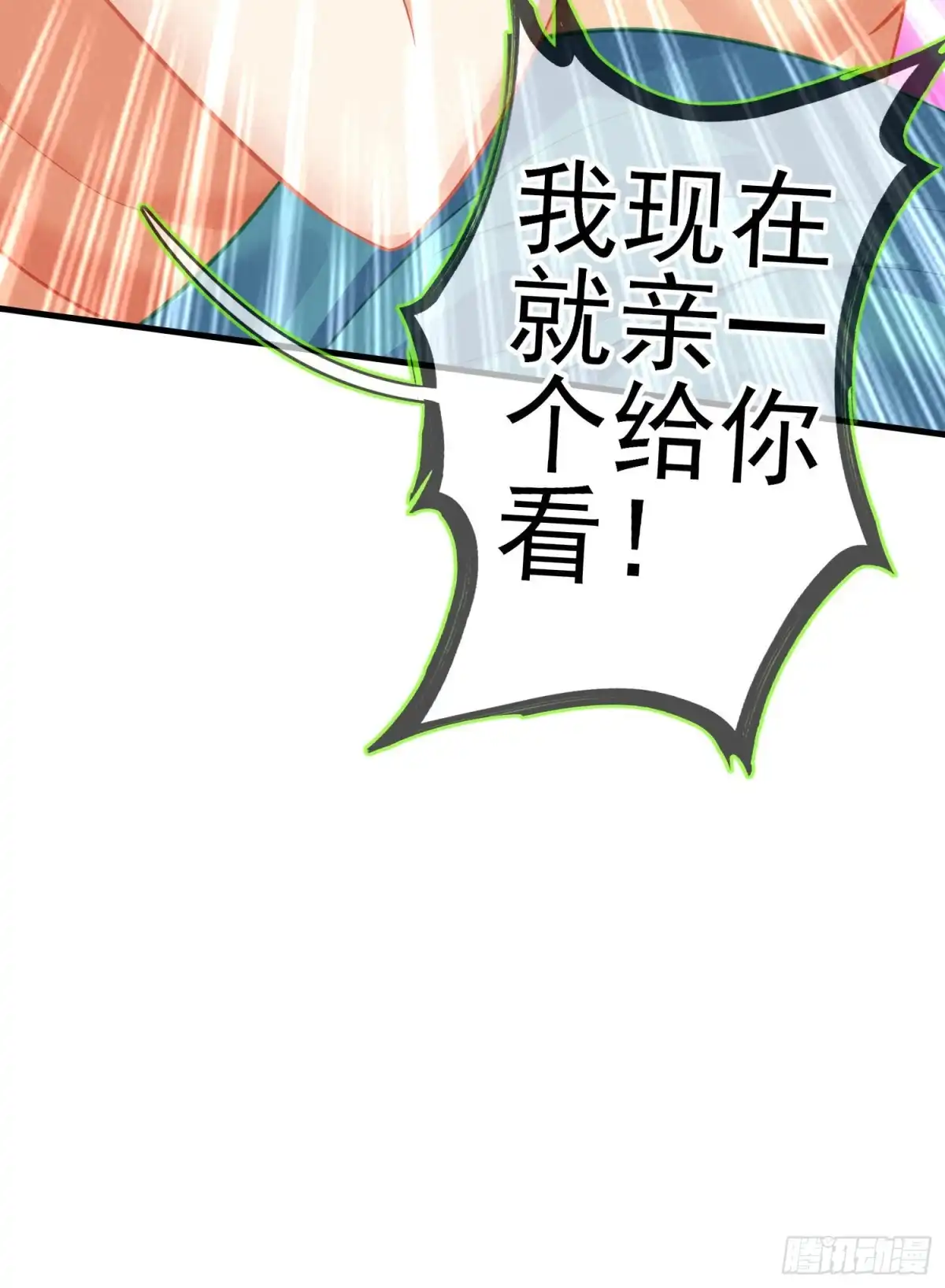 《我在异界当乞丐》感兴趣么（下） 第62页