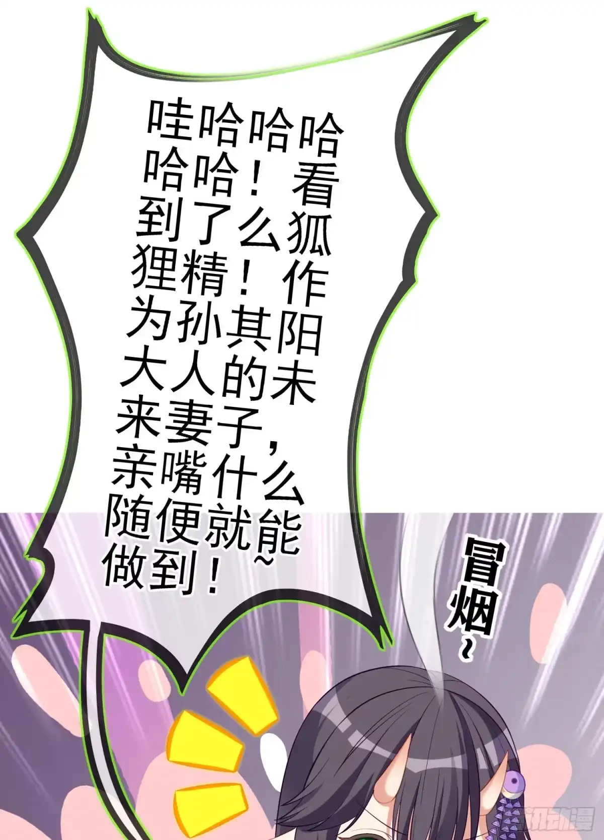 《我在异界当乞丐》感兴趣么（下） 第63页
