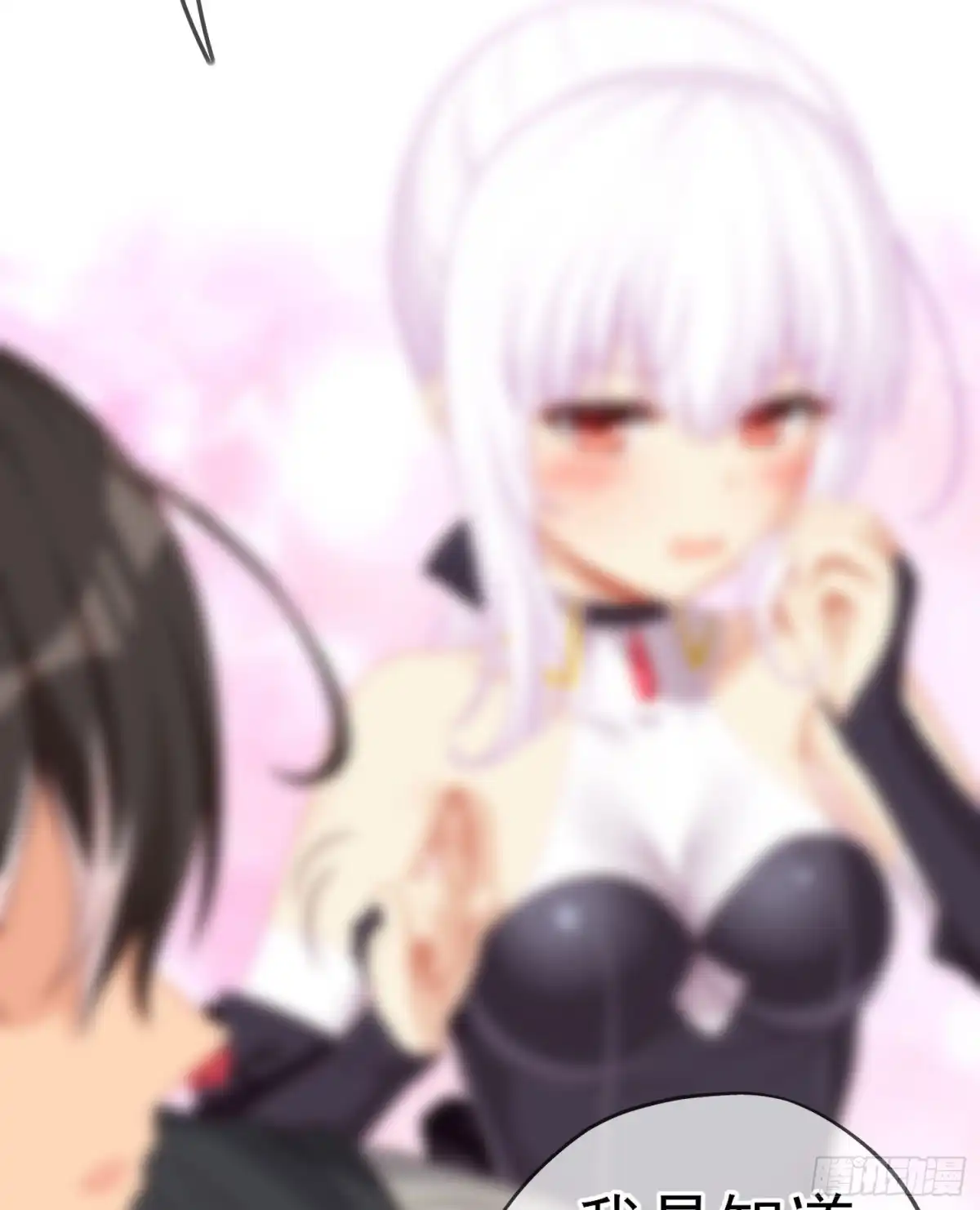 《我在异界当乞丐》被囚禁的少女（上） 第13页