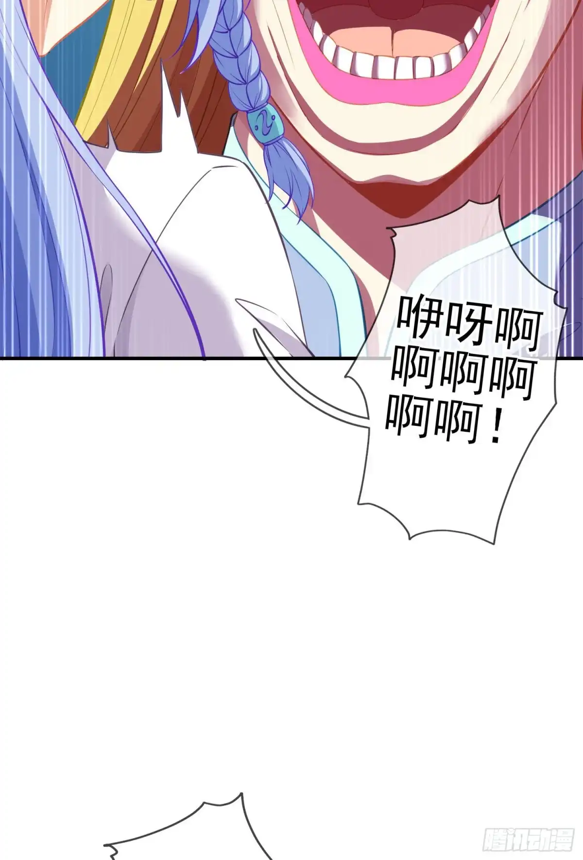 《我在异界当乞丐》被囚禁的少女（上） 第44页