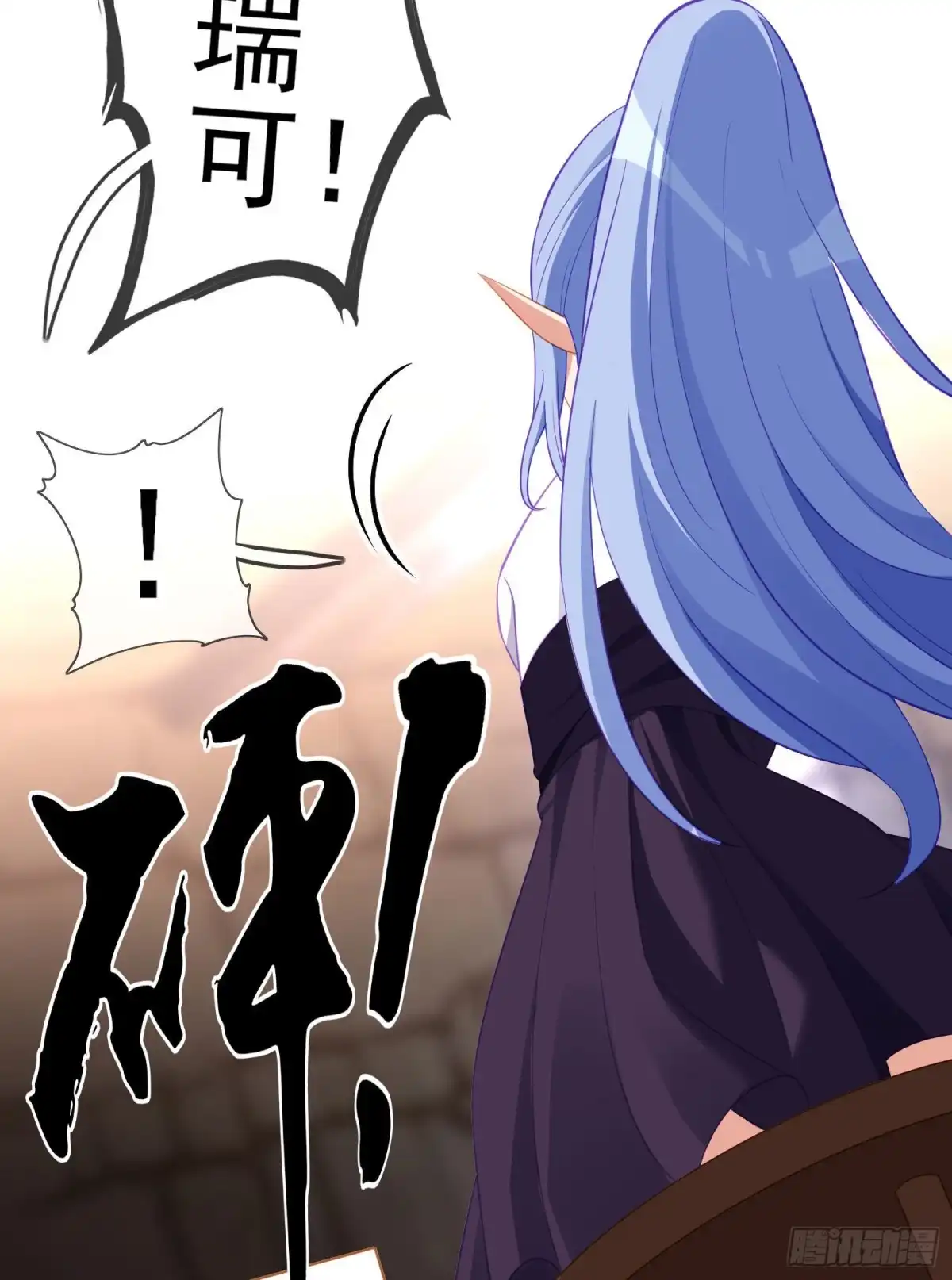 《我在异界当乞丐》被囚禁的少女（上） 第55页
