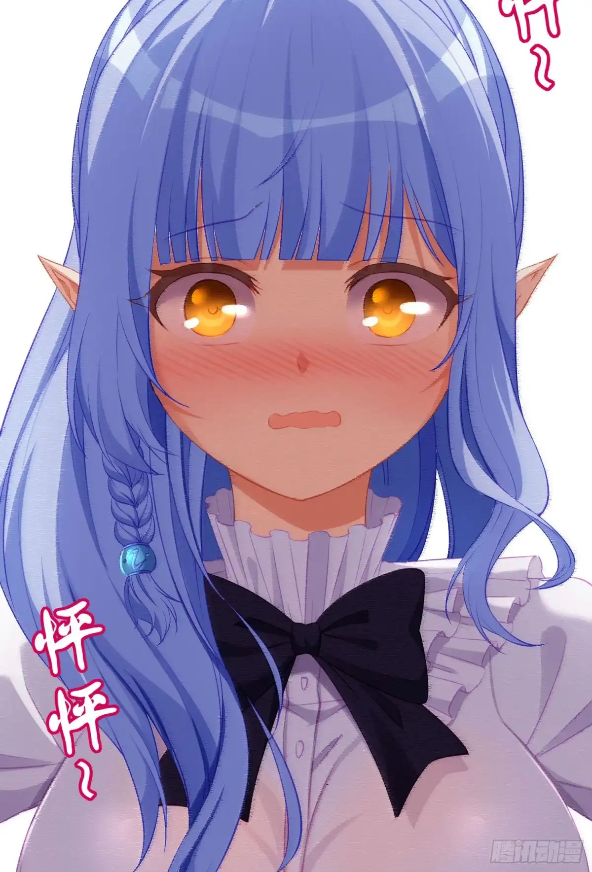 《我在异界当乞丐》被囚禁的少女（上） 第40页
