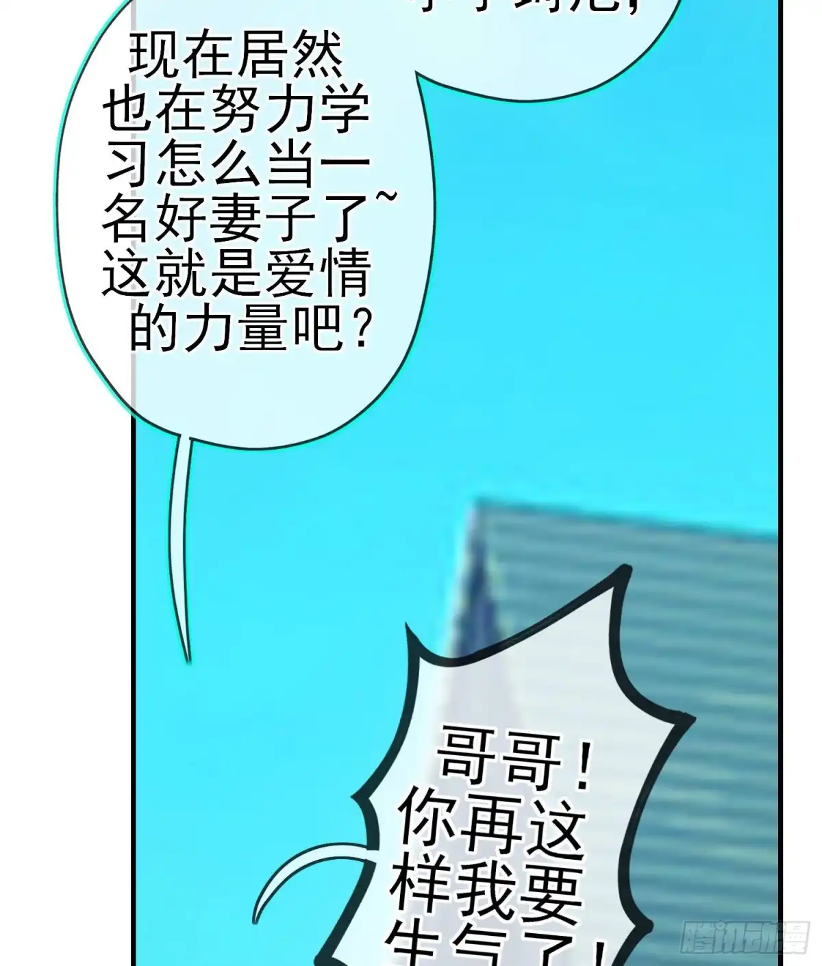 《我在异界当乞丐》被囚禁的少女（上） 第22页