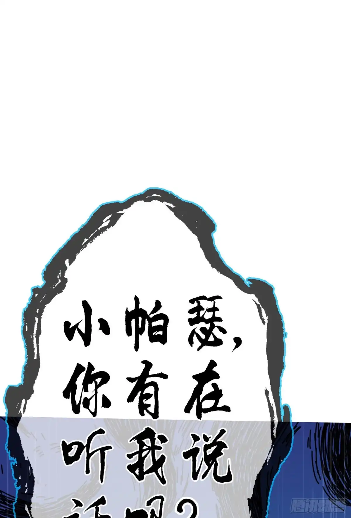 《我在异界当乞丐》被囚禁的少女（上） 第42页