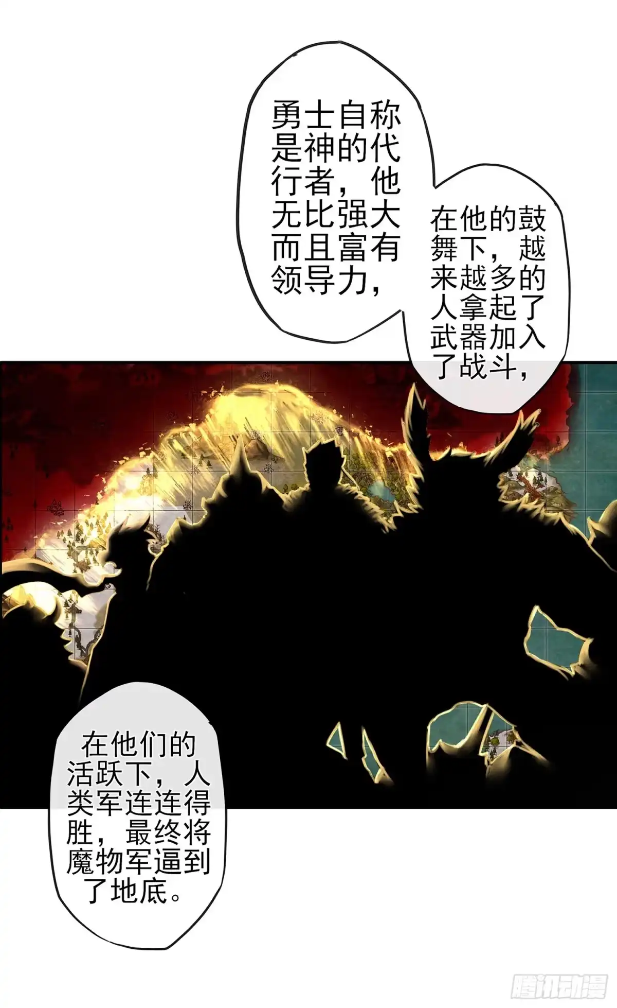 《我在异界当乞丐》让你一只手 第34页
