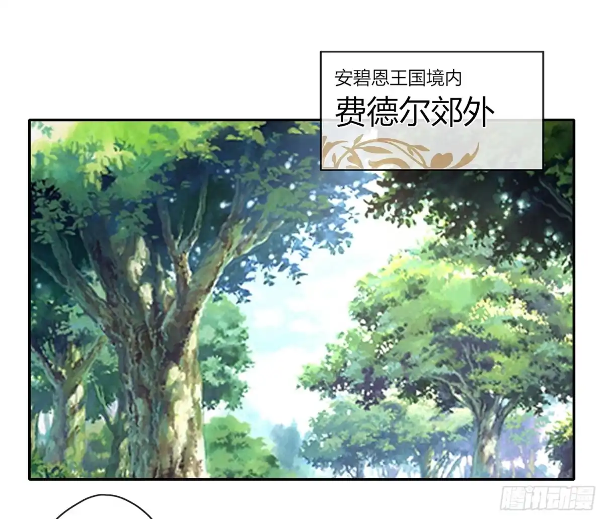 《我在异界当乞丐》让你一只手 第3页