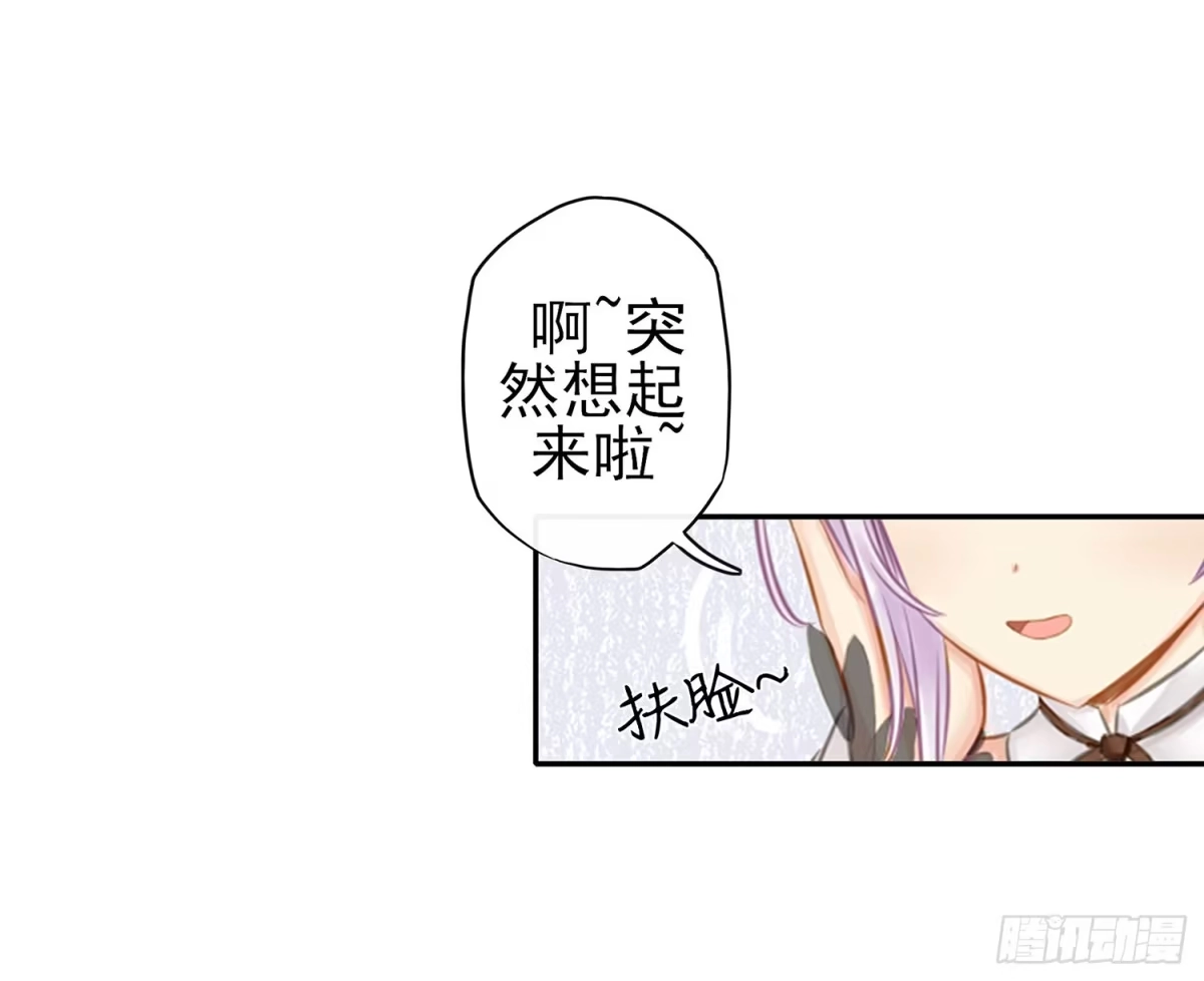 《我在异界当乞丐》让你一只手 第27页