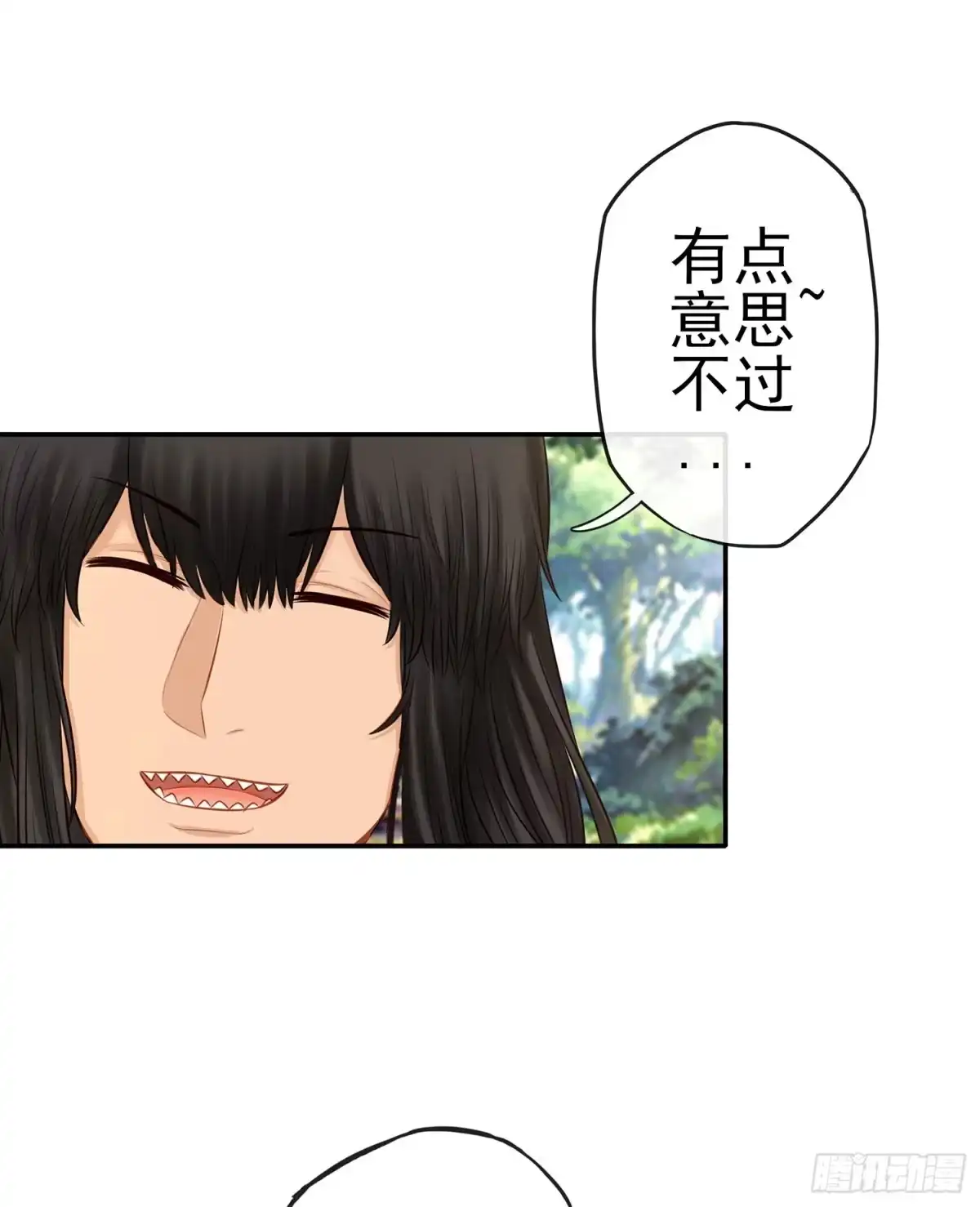 《我在异界当乞丐》让你一只手 第8页