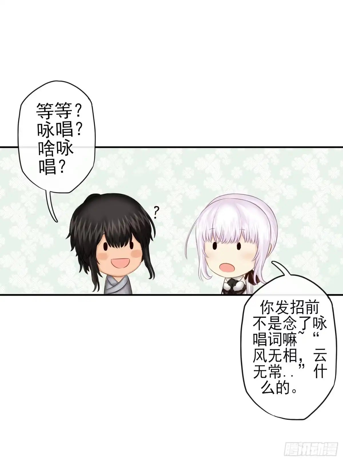 《我在异界当乞丐》让你一只手 第43页