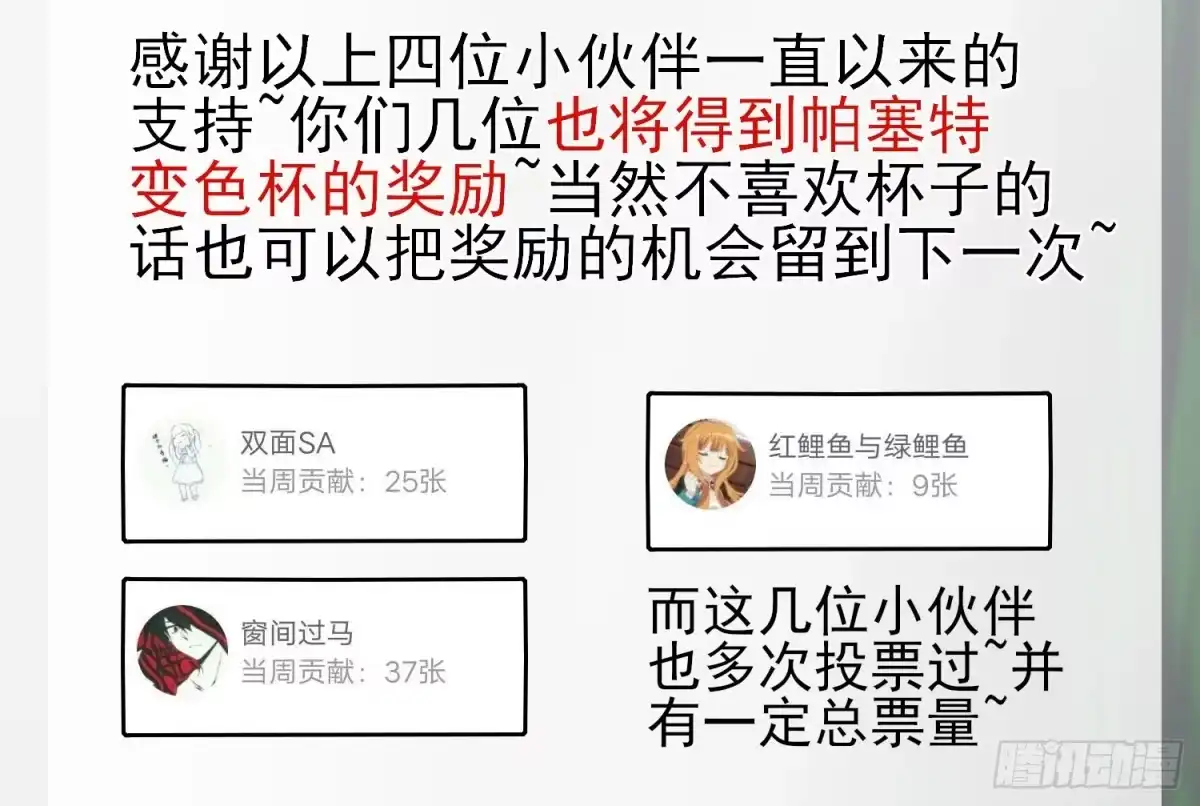 《我在异界当乞丐》让你一只手 第75页