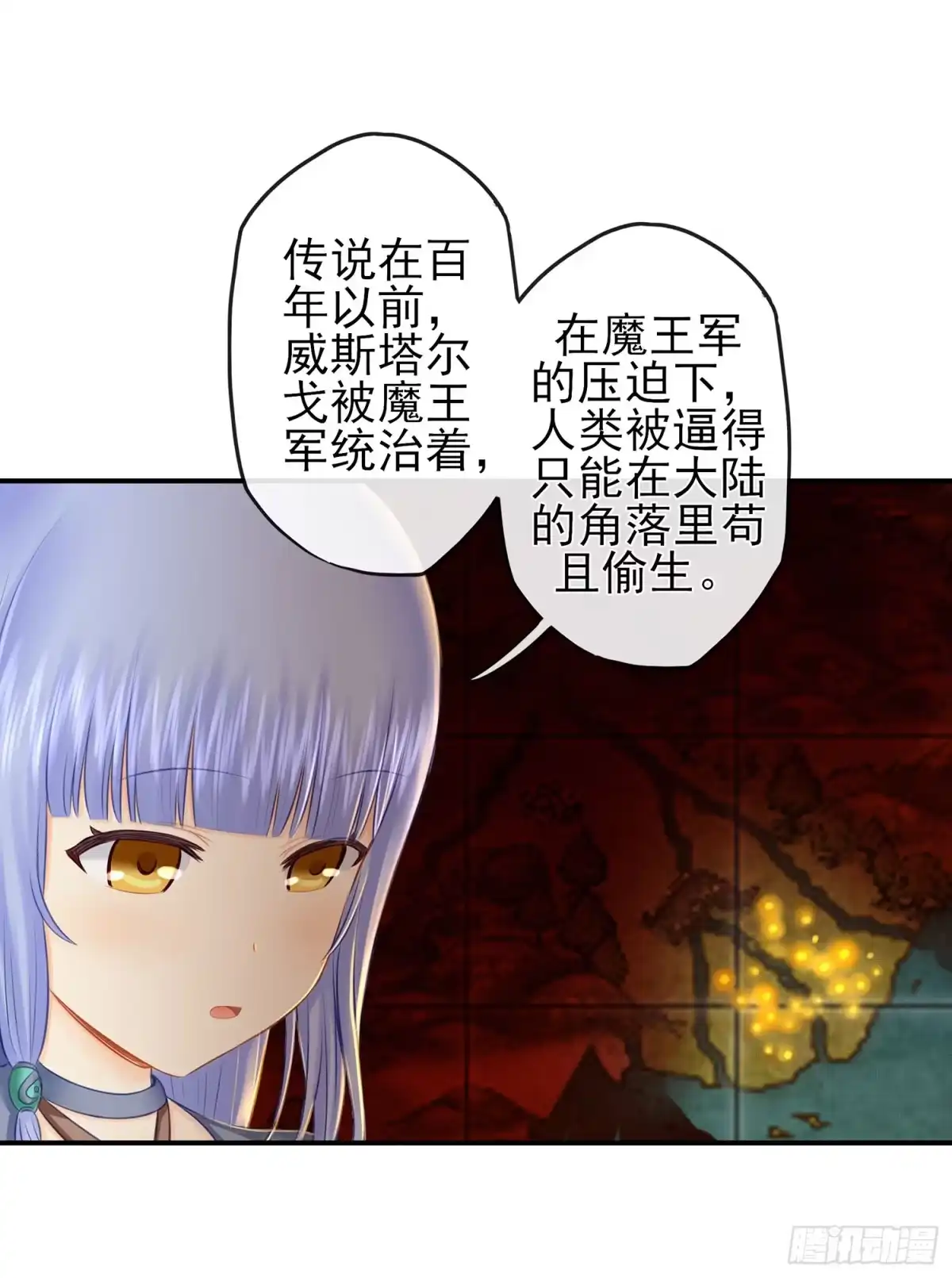 《我在异界当乞丐》让你一只手 第32页