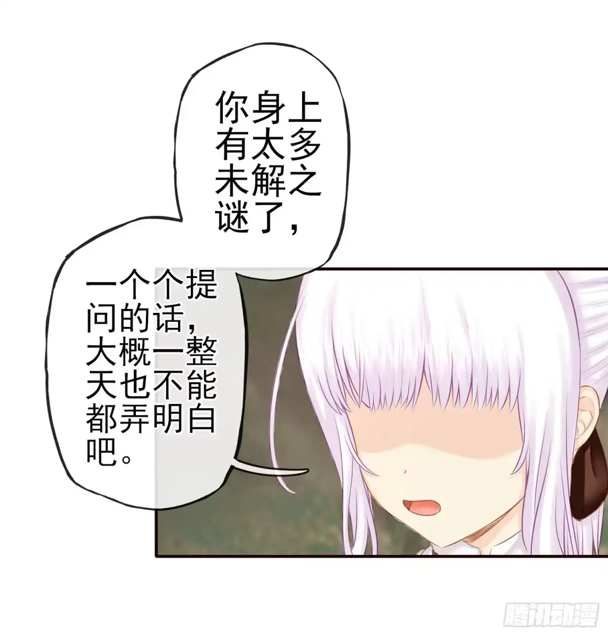 《我在异界当乞丐》让你一只手 第10页