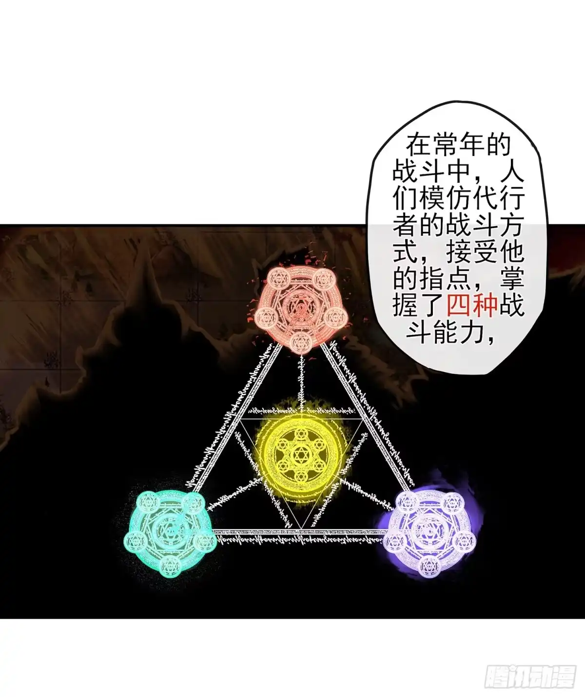 《我在异界当乞丐》让你一只手 第35页
