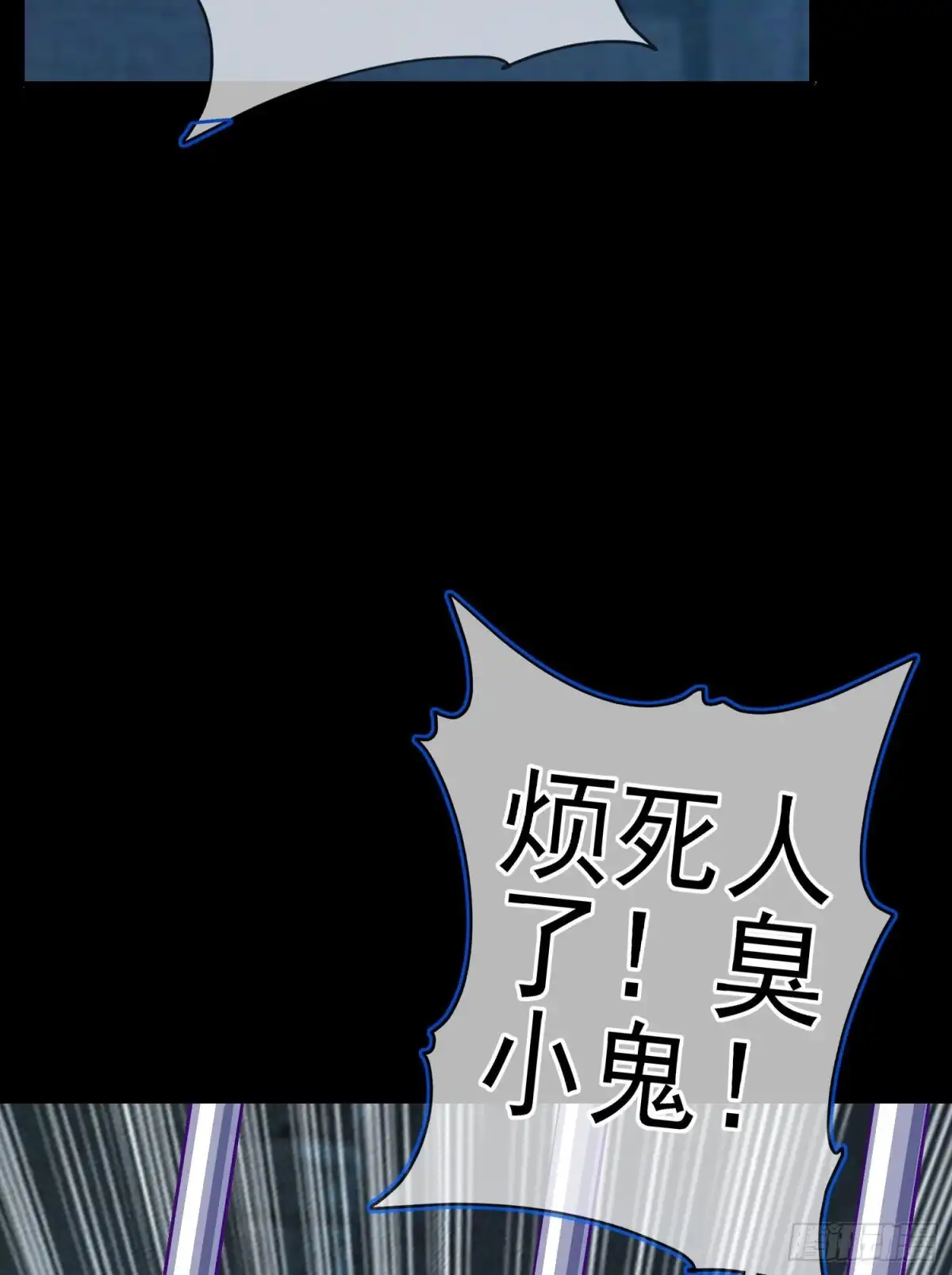 《我在异界当乞丐》被囚禁的少女（下） 第19页