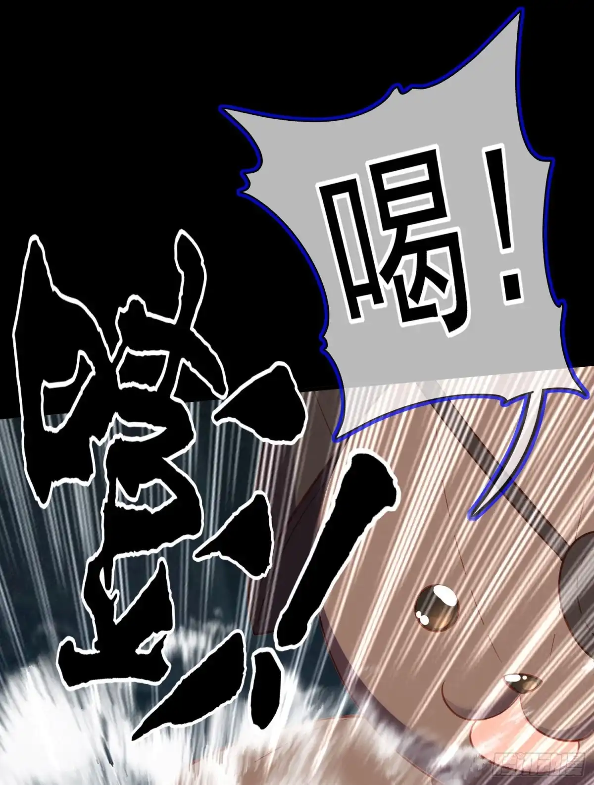 《我在异界当乞丐》托娅的冒险（上） 第20页