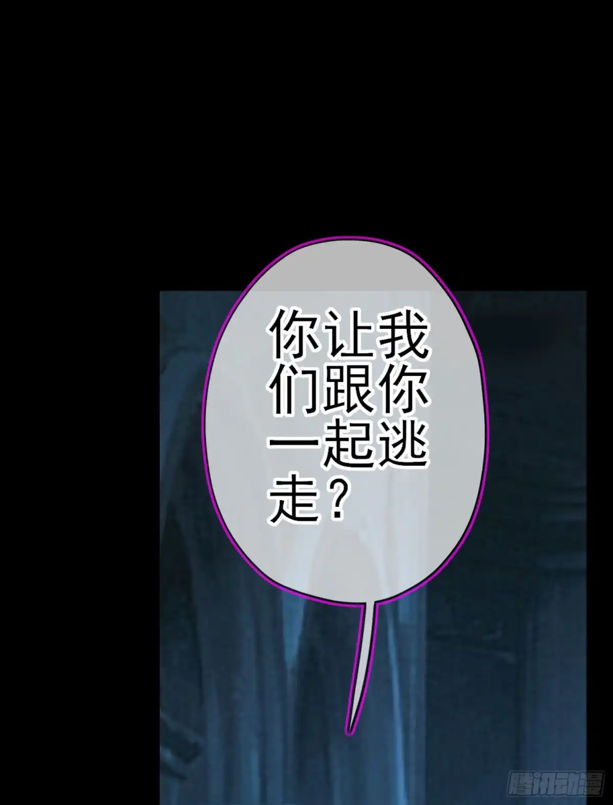 《我在异界当乞丐》托娅的冒险（上） 第2页