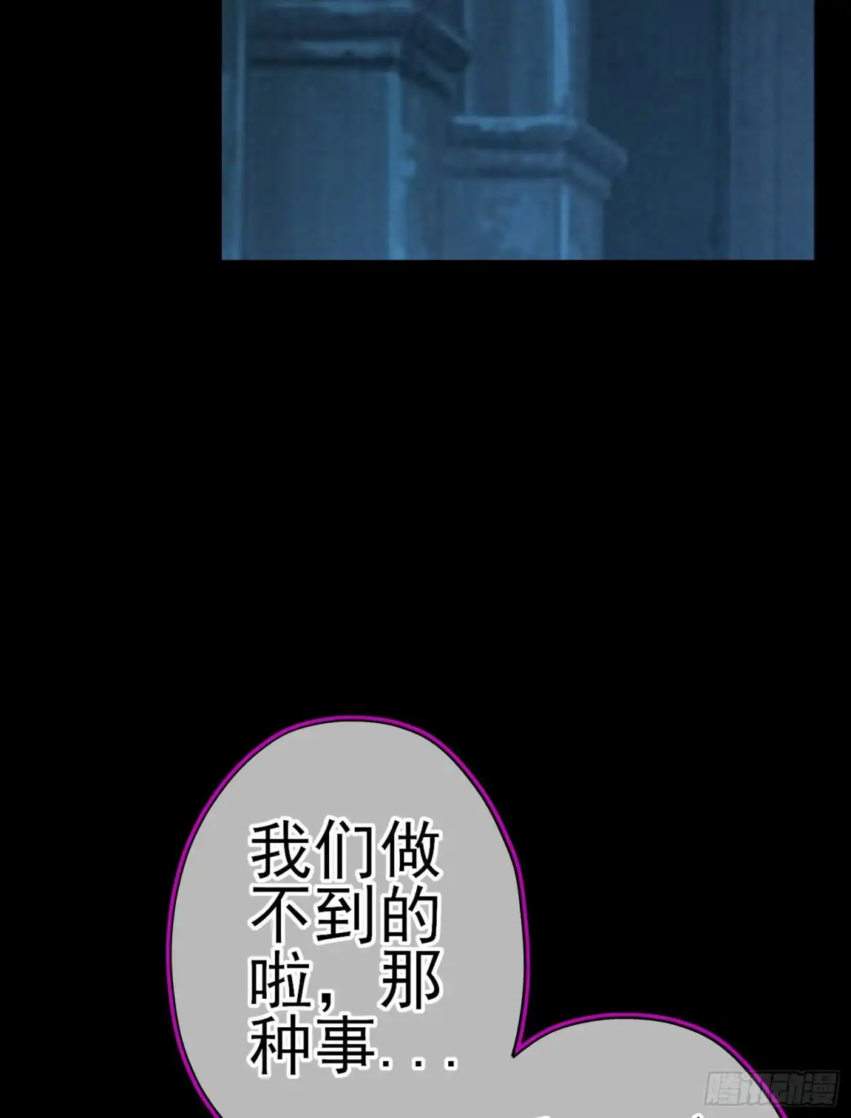 《我在异界当乞丐》托娅的冒险（上） 第3页