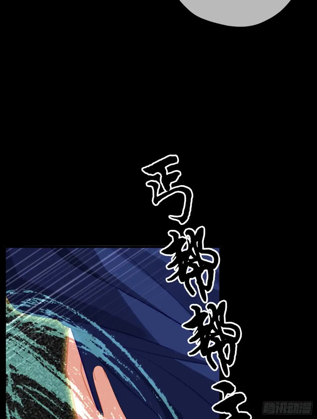 《我在异界当乞丐》托娅的冒险（上） 第27页
