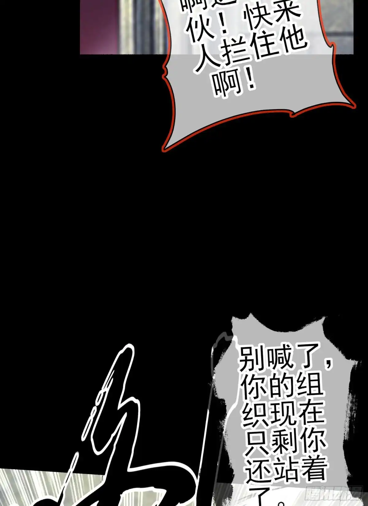 《我在异界当乞丐》托娅的冒险（上） 第65页