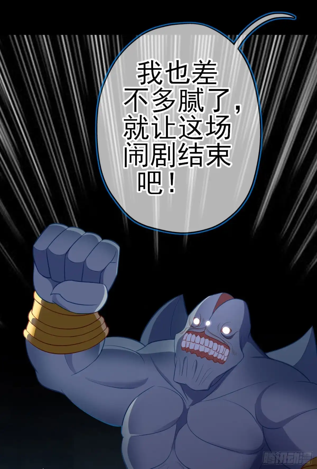 《我在异界当乞丐》托娅的冒险（下） 第15页
