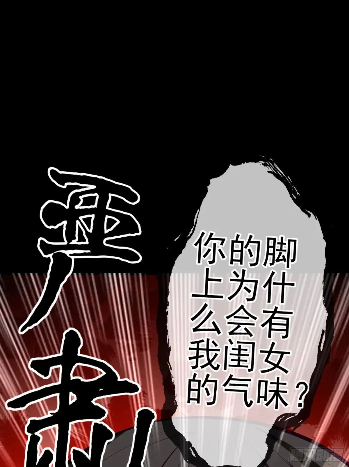 《我在异界当乞丐》受祝福的孩子（上） 第31页
