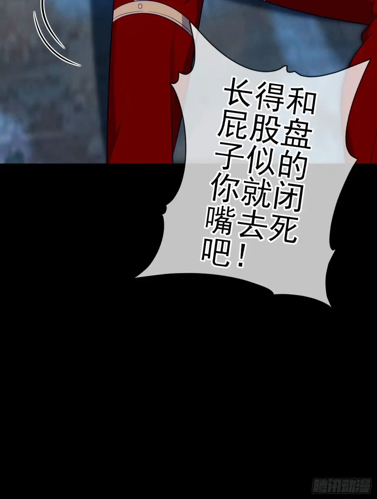 《我在异界当乞丐》受祝福的孩子（上） 第28页