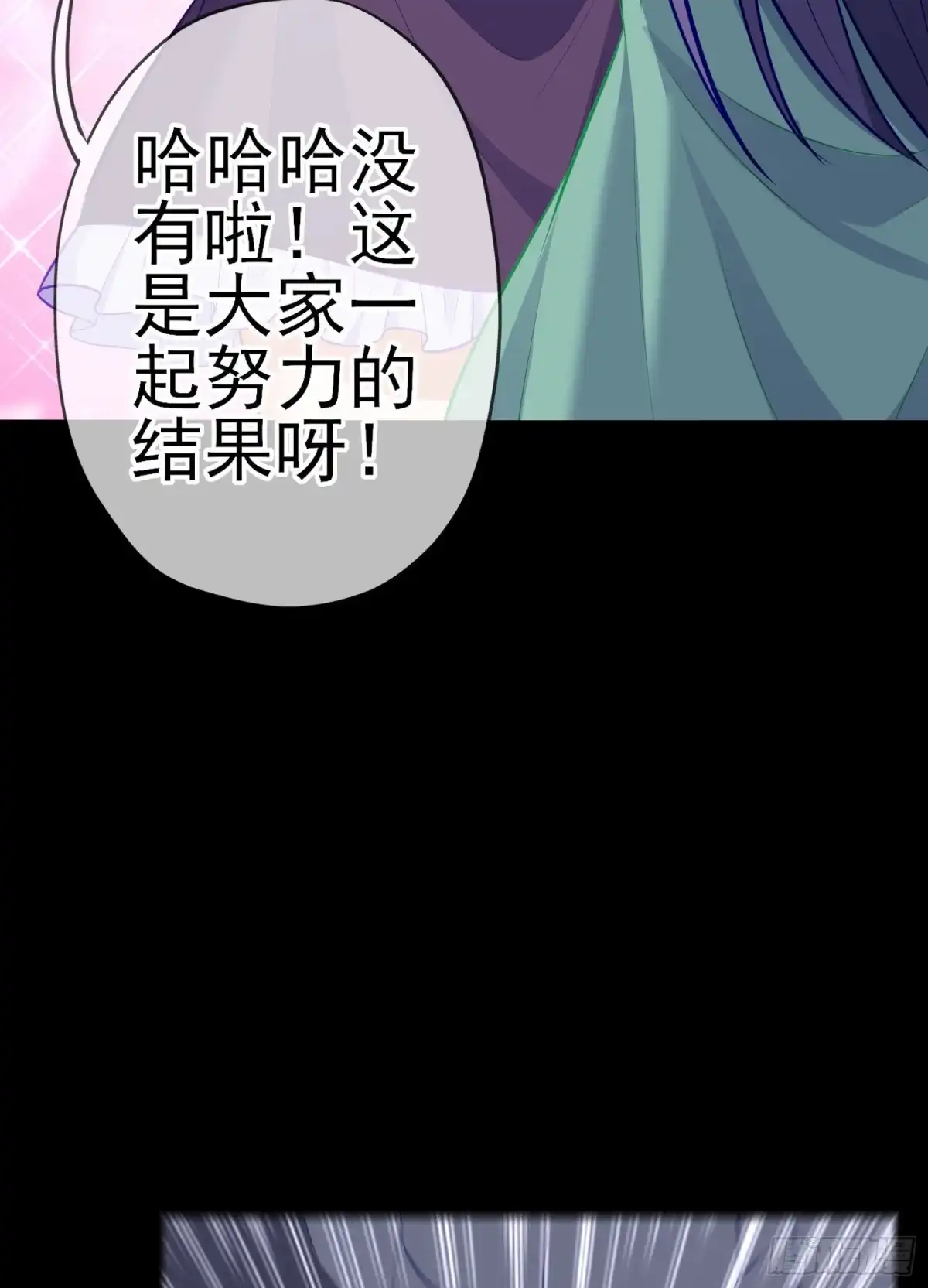 《我在异界当乞丐》受祝福的孩子（上） 第40页