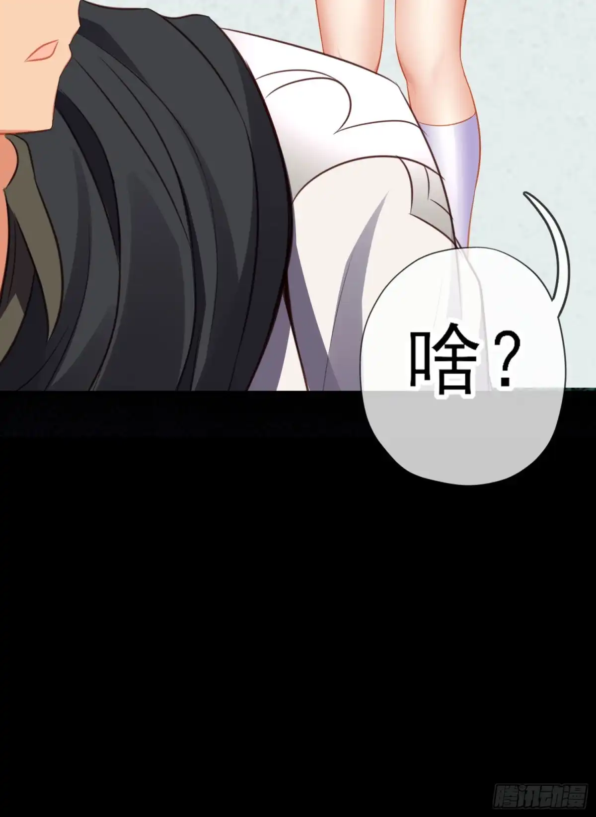 《我在异界当乞丐》受祝福的孩子（上） 第60页