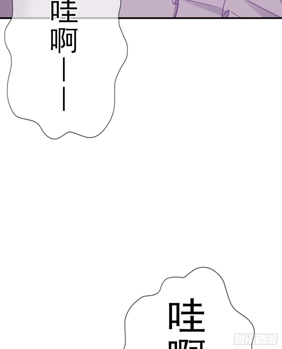 《我在异界当乞丐》受祝福的孩子（上） 第74页