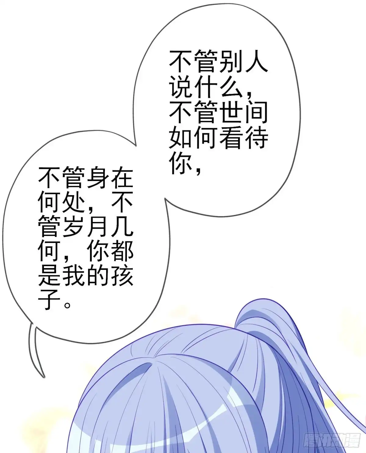 《我在异界当乞丐》受祝福的孩子（上） 第69页