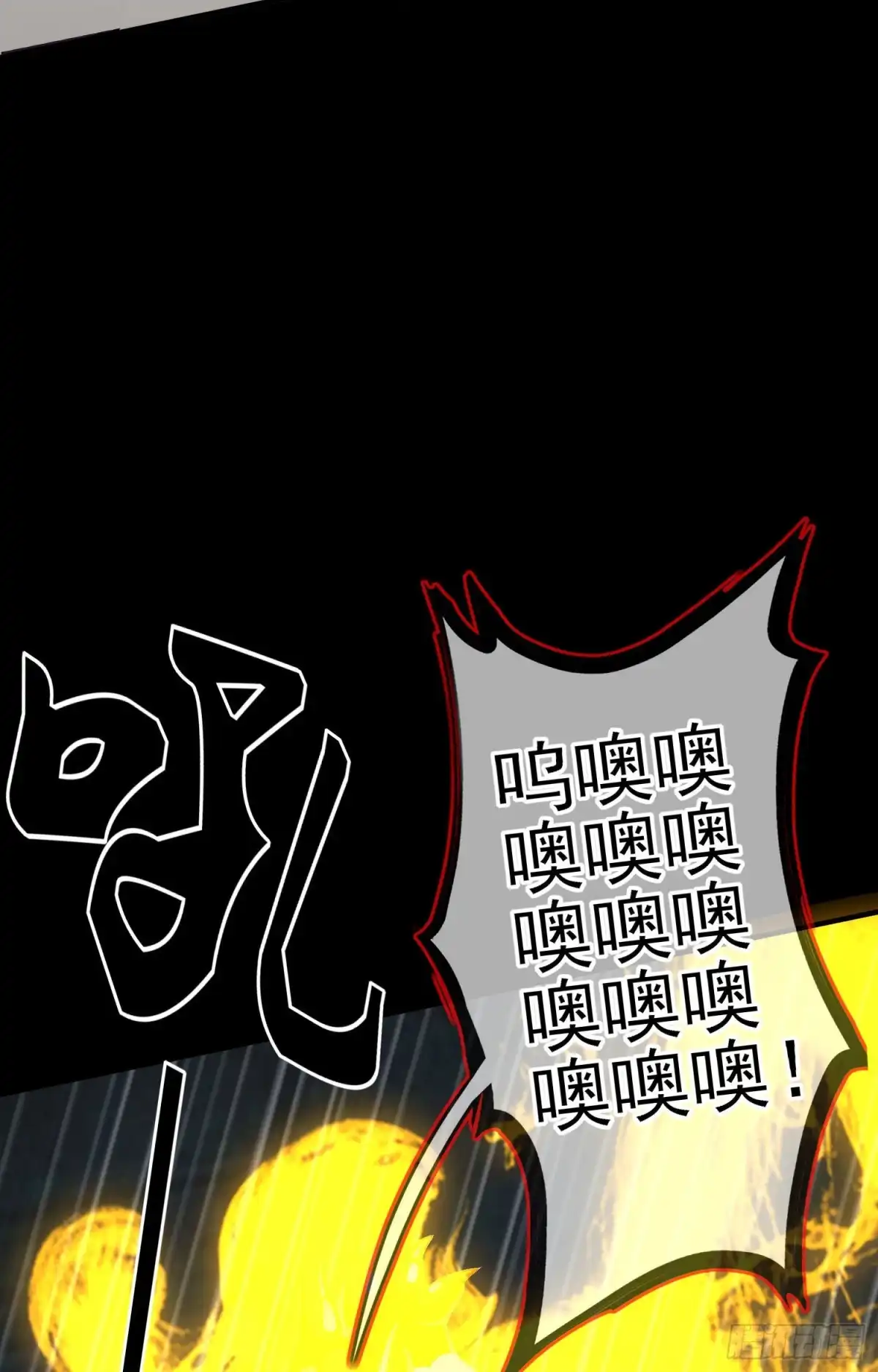 《我在异界当乞丐》受祝福的孩子（上） 第4页