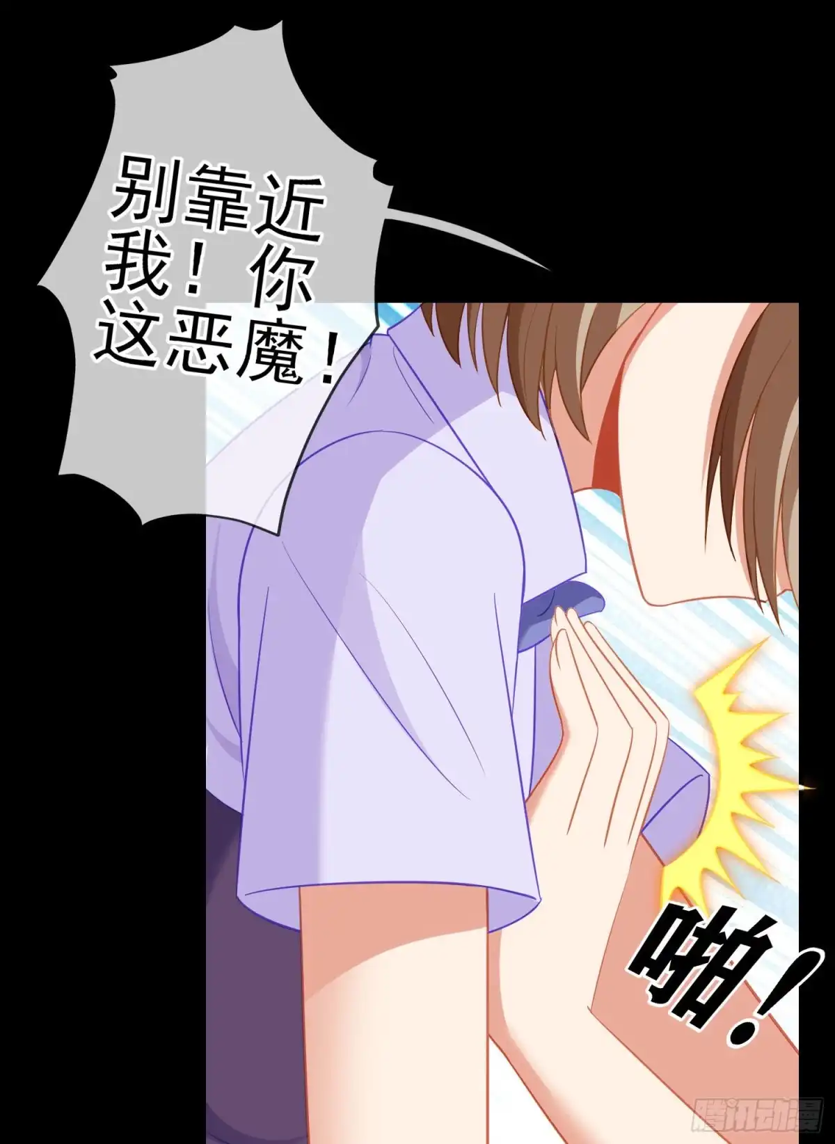 《我在异界当乞丐》受祝福的孩子（上） 第53页