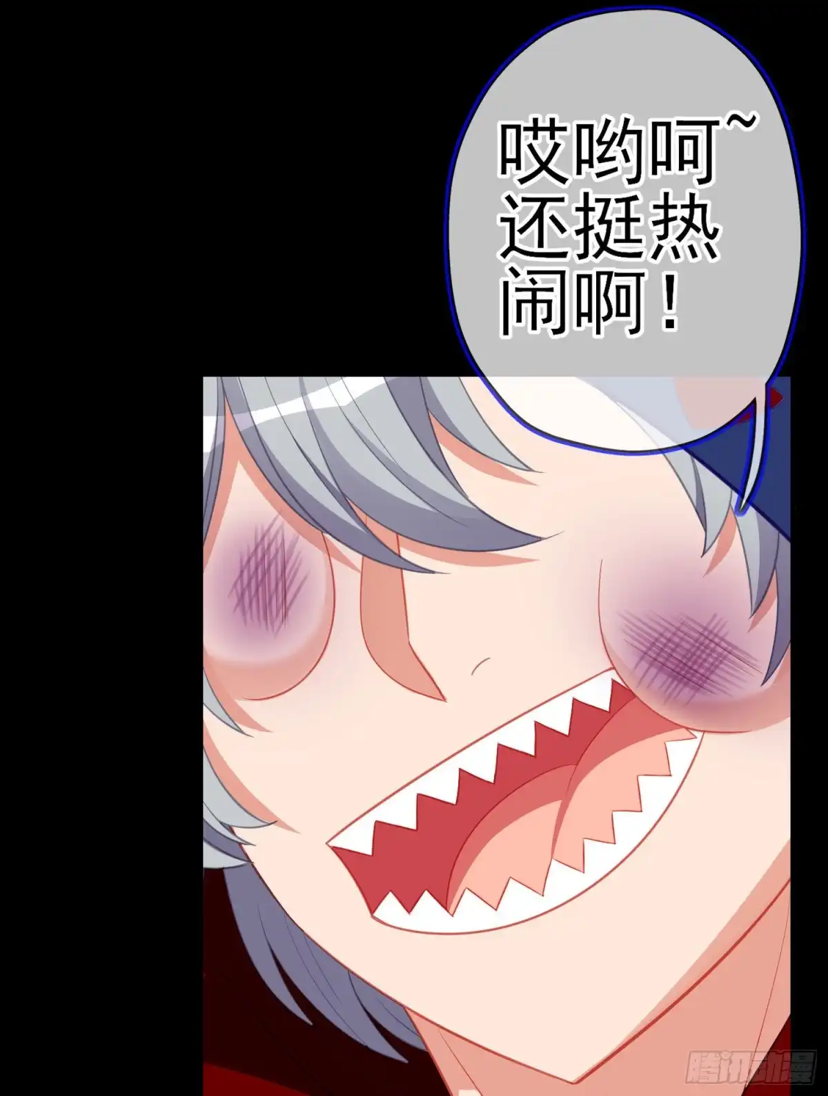 《我在异界当乞丐》受祝福的孩子（上） 第20页