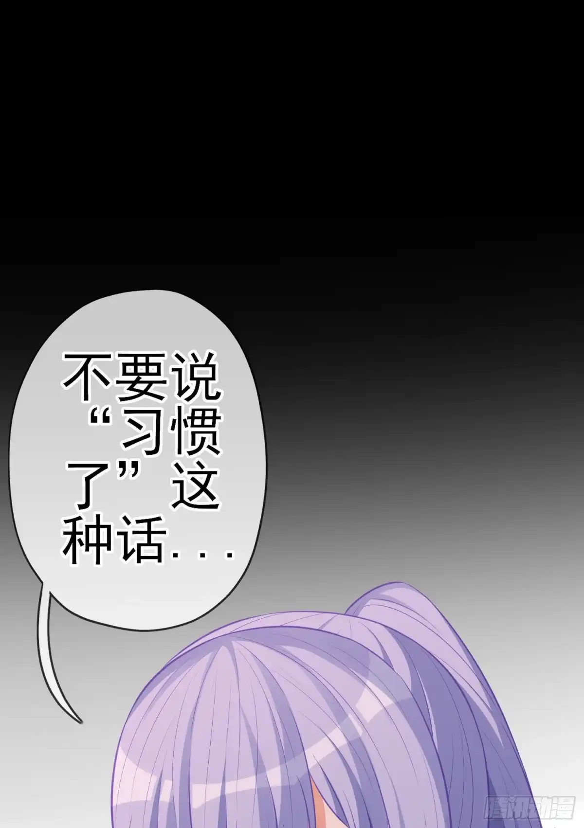 《我在异界当乞丐》受祝福的孩子（上） 第64页
