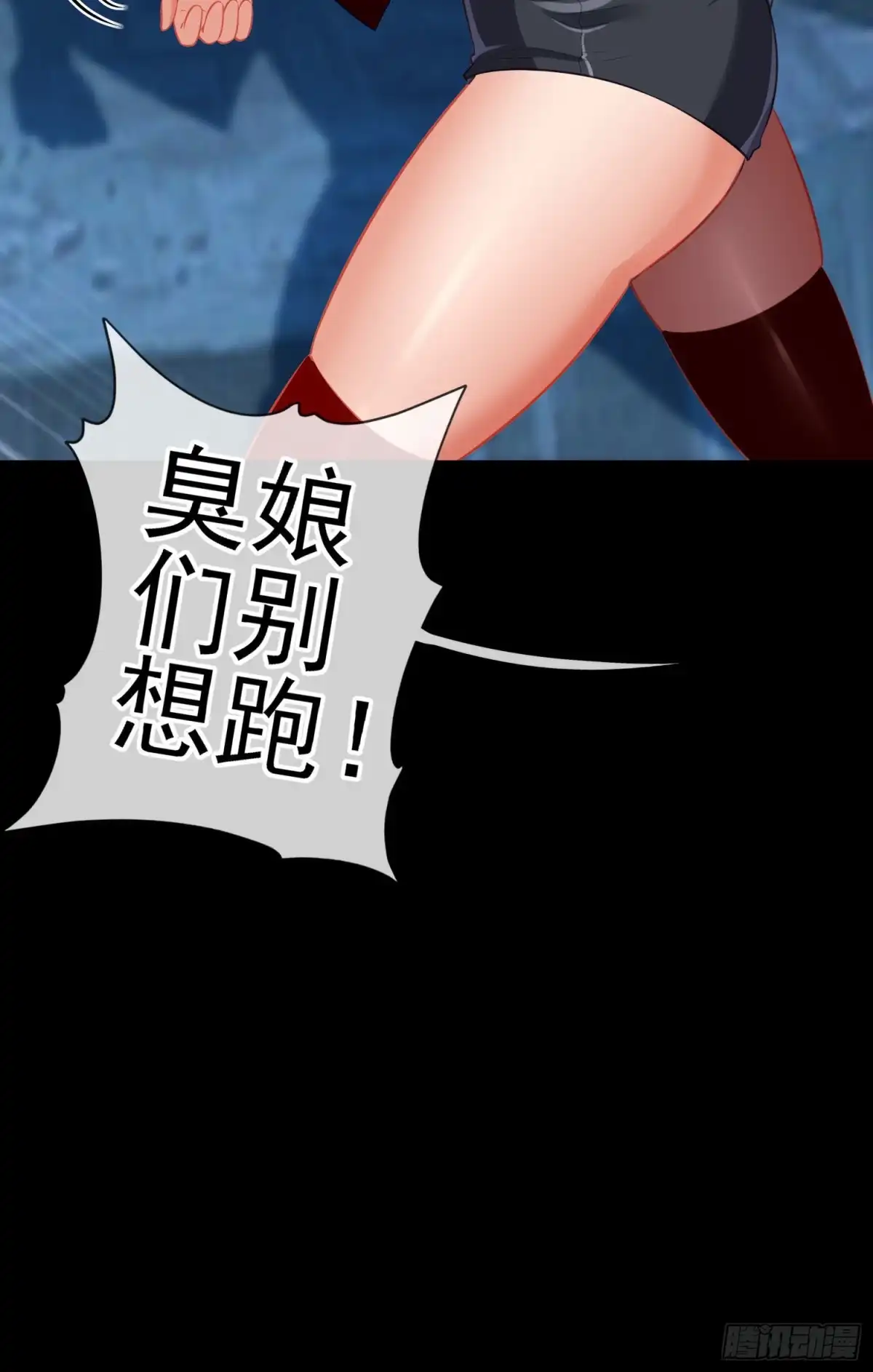 《我在异界当乞丐》受祝福的孩子（上） 第19页