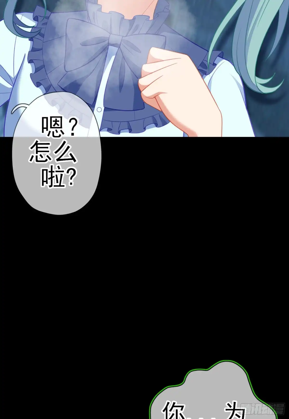 《我在异界当乞丐》受祝福的孩子（上） 第50页