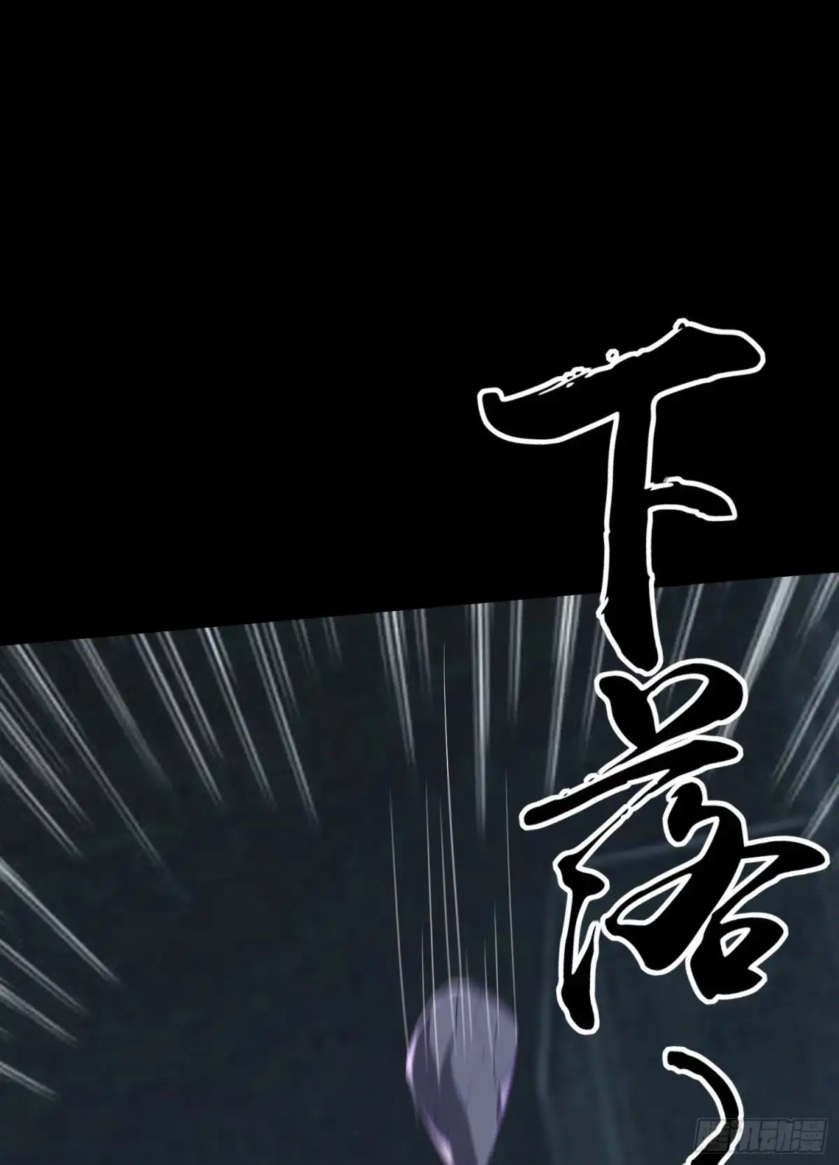 《我在异界当乞丐》受祝福的孩子（上） 第42页
