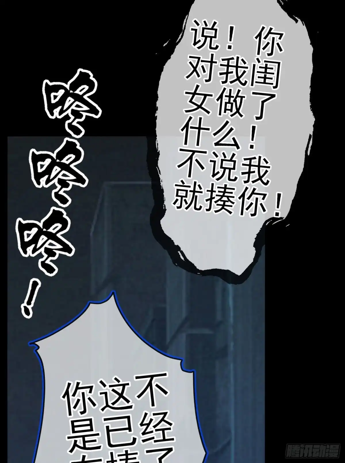 《我在异界当乞丐》受祝福的孩子（上） 第34页