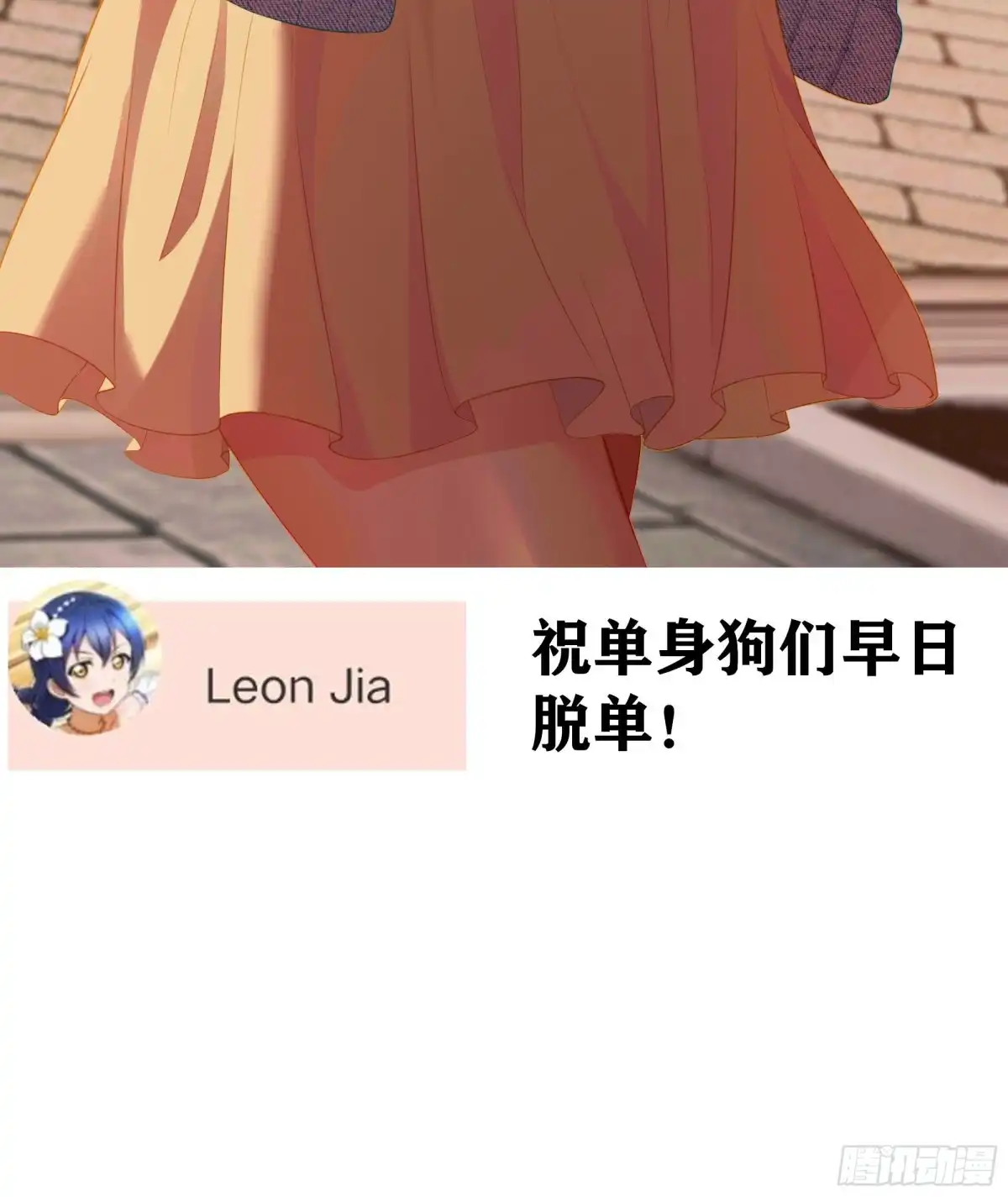 《我在异界当乞丐》受祝福的孩子（下） 第4页