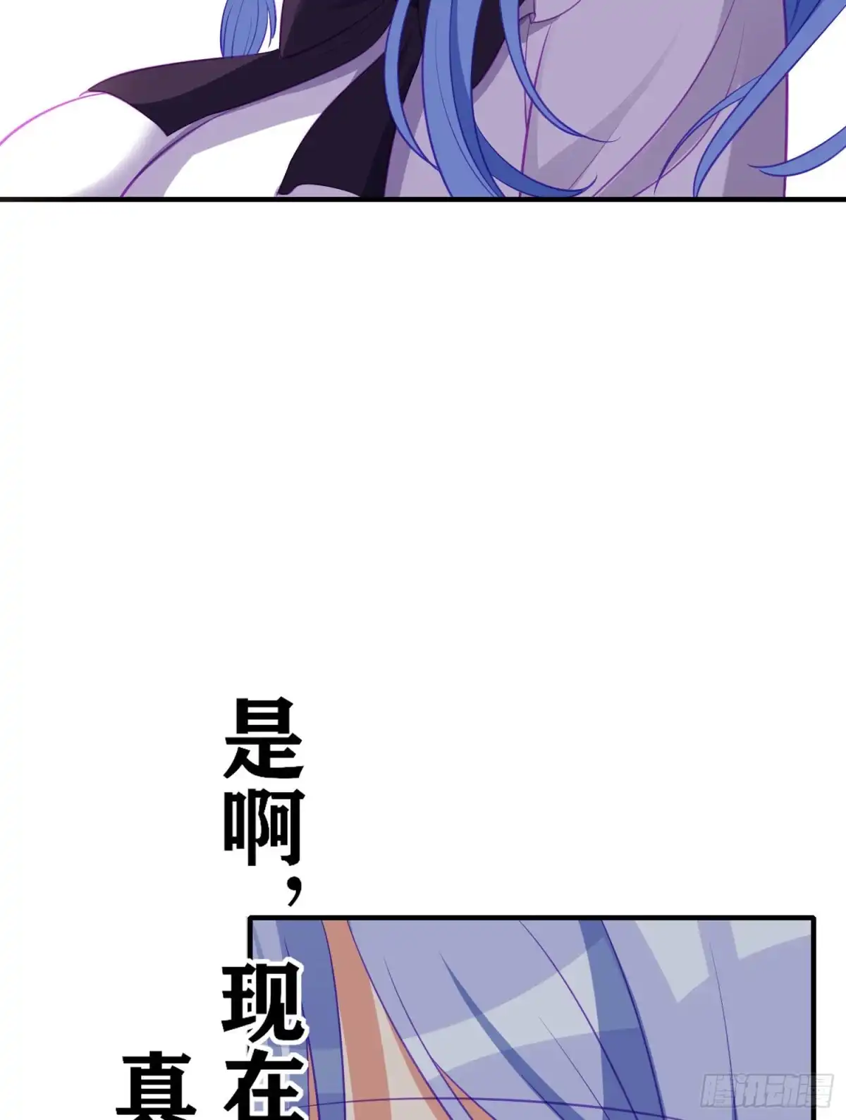 《我在异界当乞丐》受祝福的孩子（下） 第73页