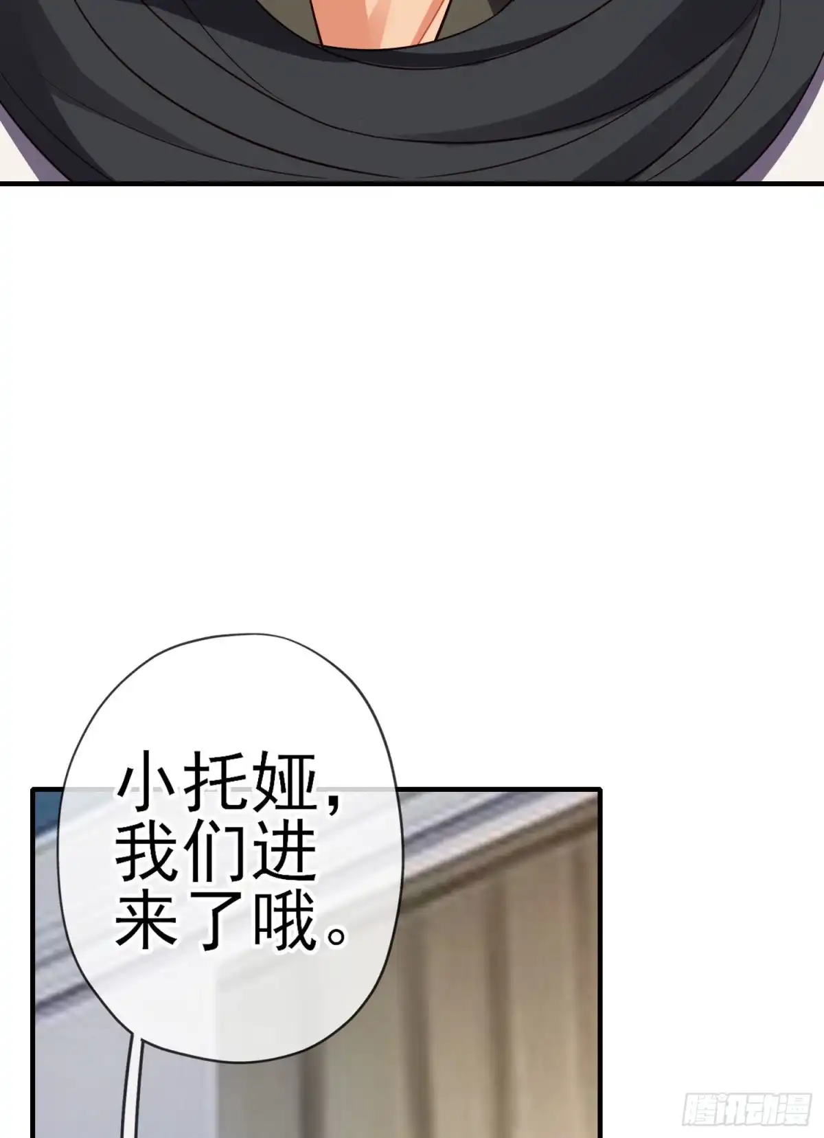 《我在异界当乞丐》受祝福的孩子（下） 第25页