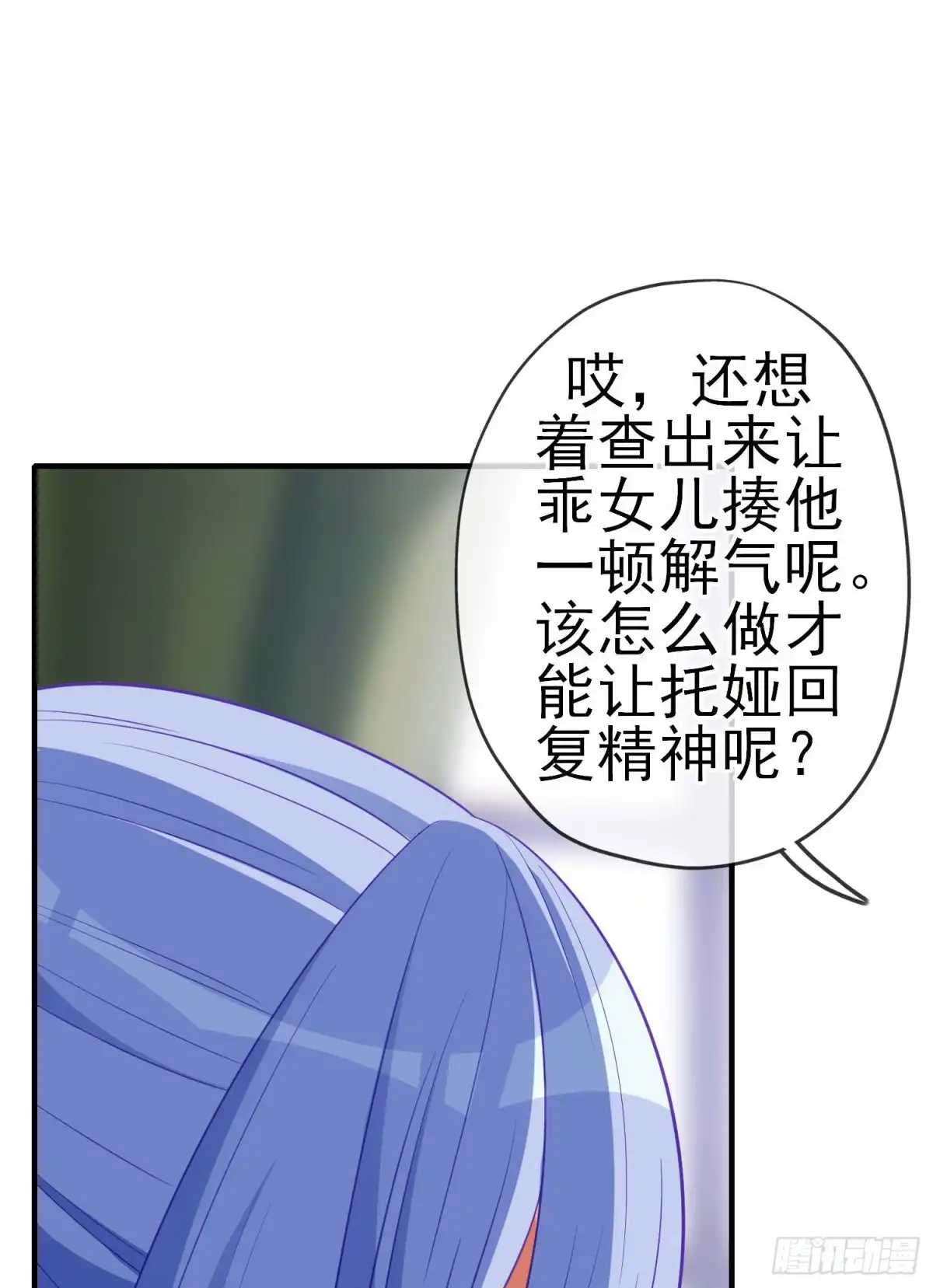《我在异界当乞丐》受祝福的孩子（下） 第22页