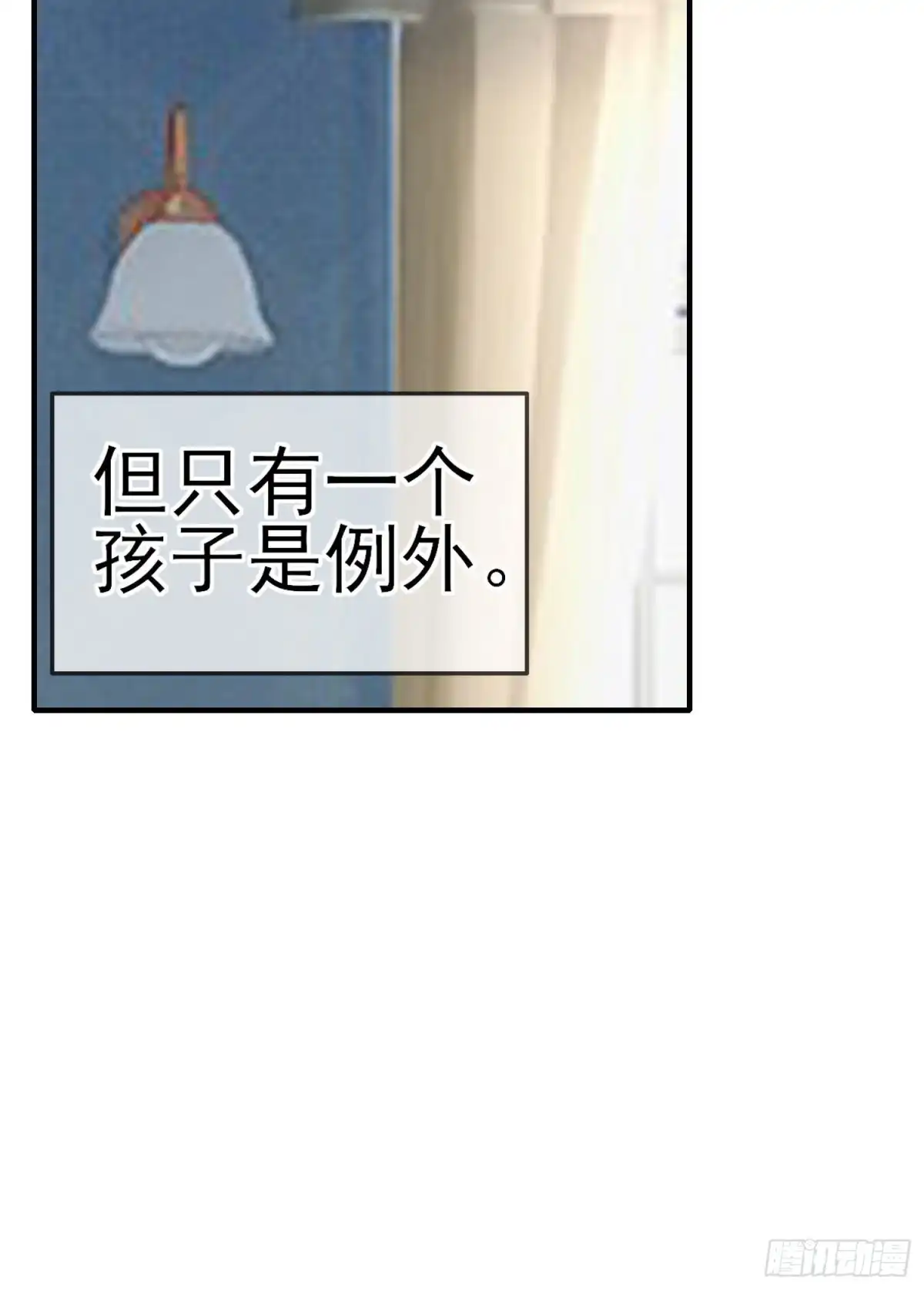 《我在异界当乞丐》受祝福的孩子（下） 第11页