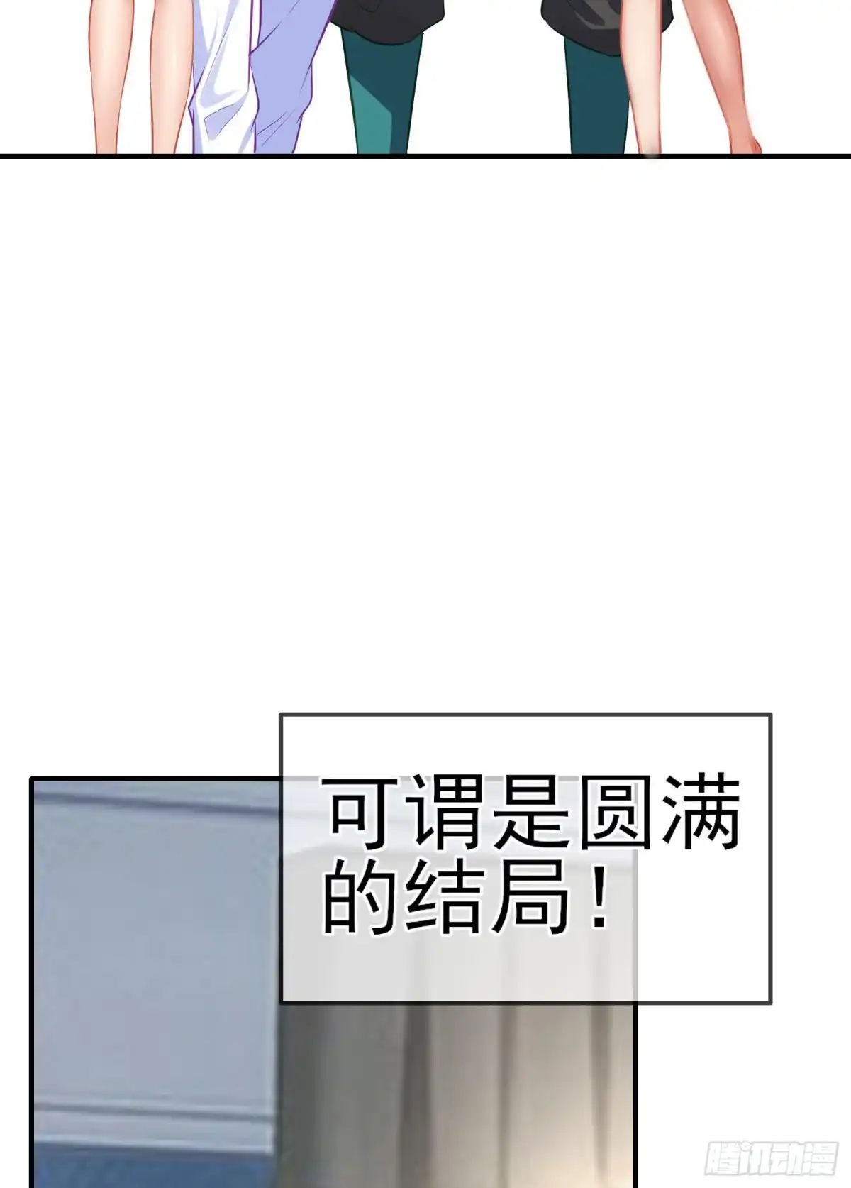 《我在异界当乞丐》受祝福的孩子（下） 第10页