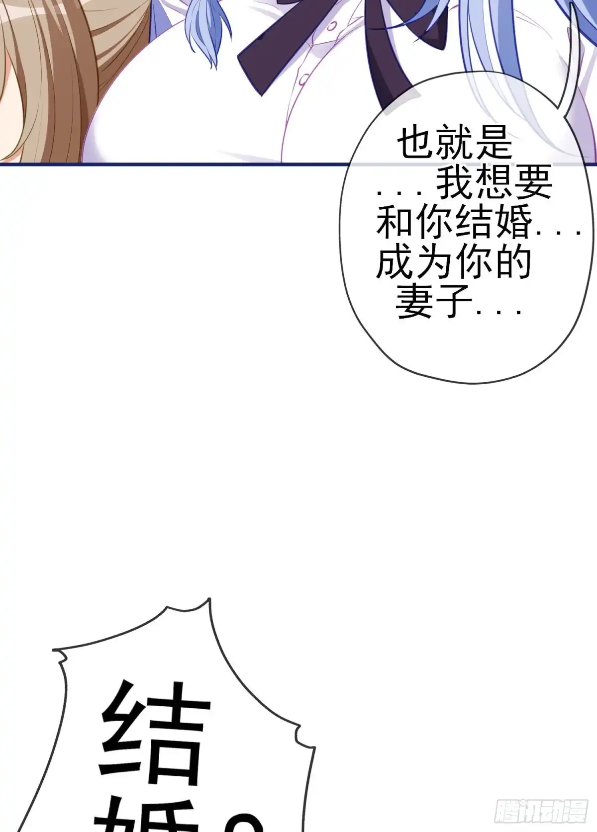 《我在异界当乞丐》直到与你相遇（上） 第8页