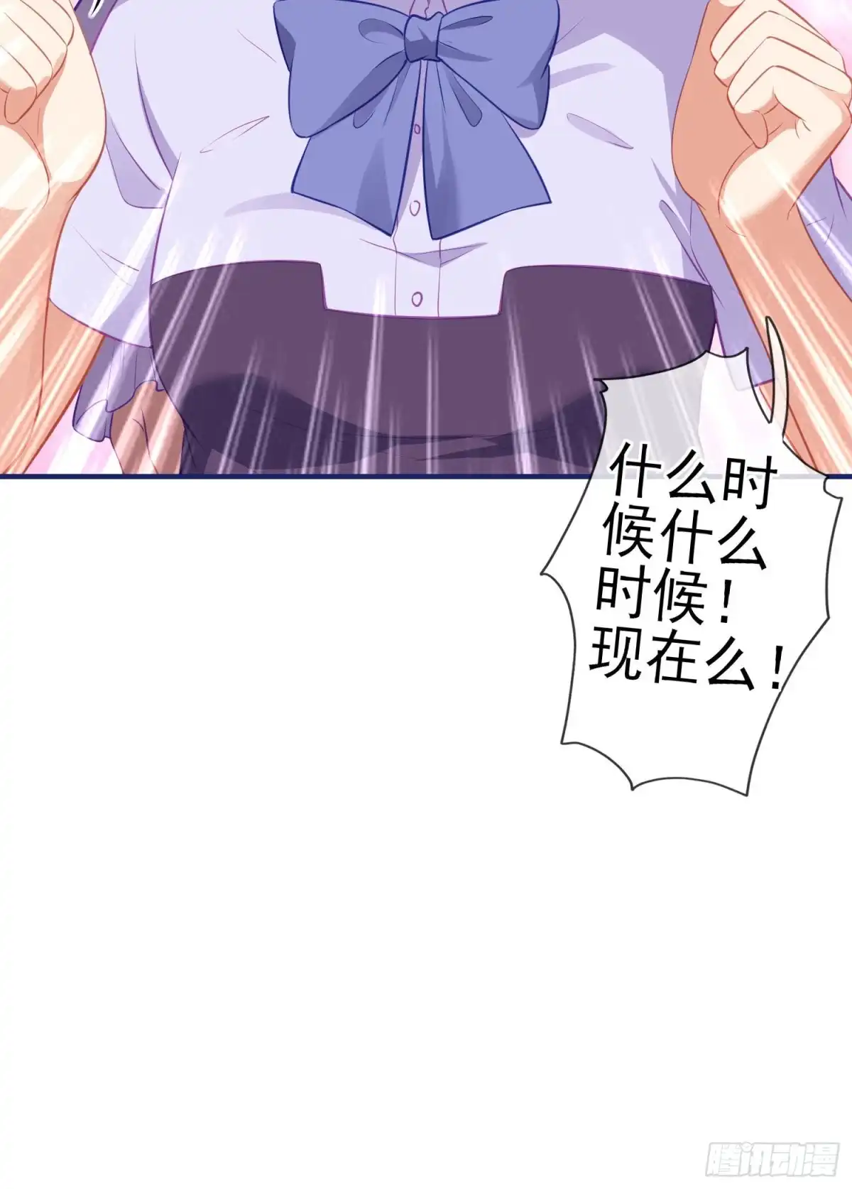 《我在异界当乞丐》直到与你相遇（上） 第10页