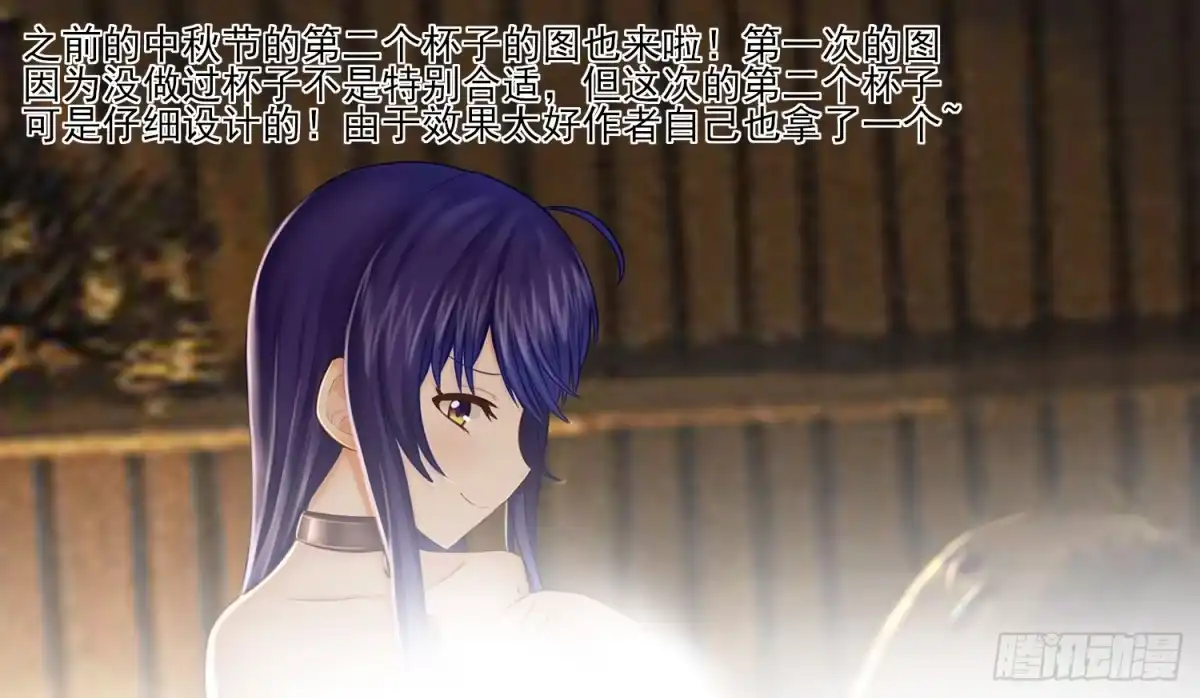 《我在异界当乞丐》吹笛人 第72页