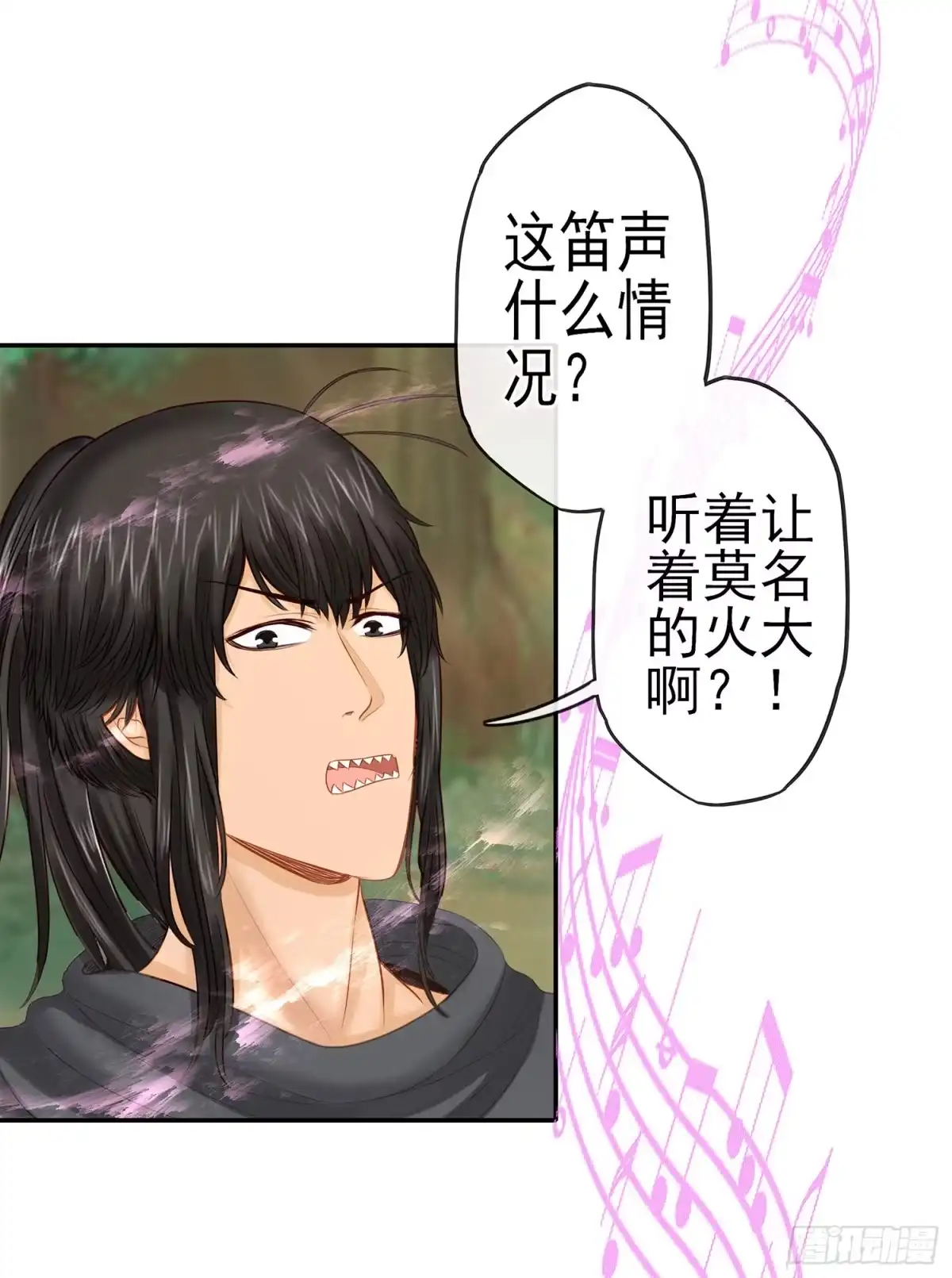 《我在异界当乞丐》吹笛人 第55页