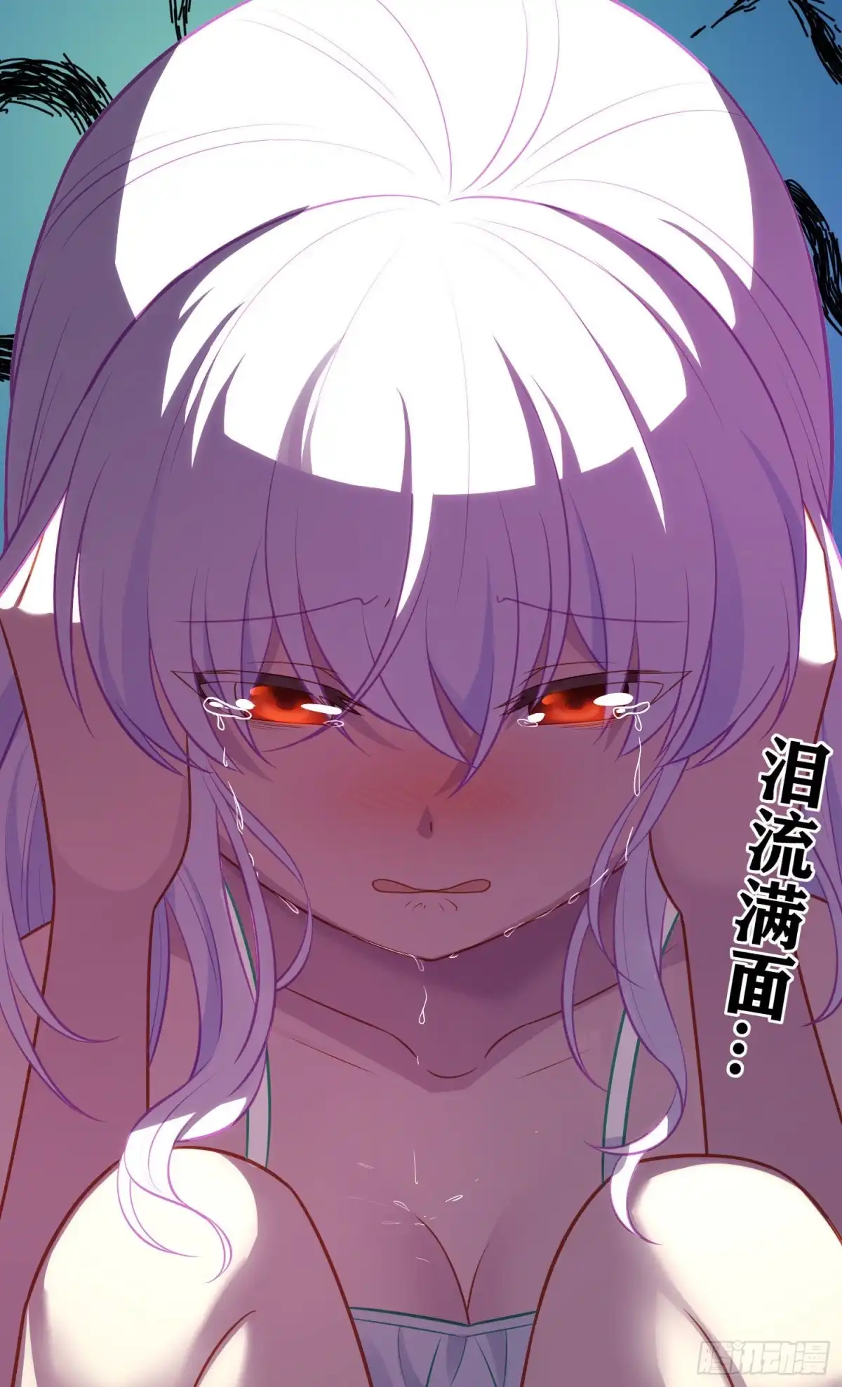 《我在异界当乞丐》风与火（下） 第13页